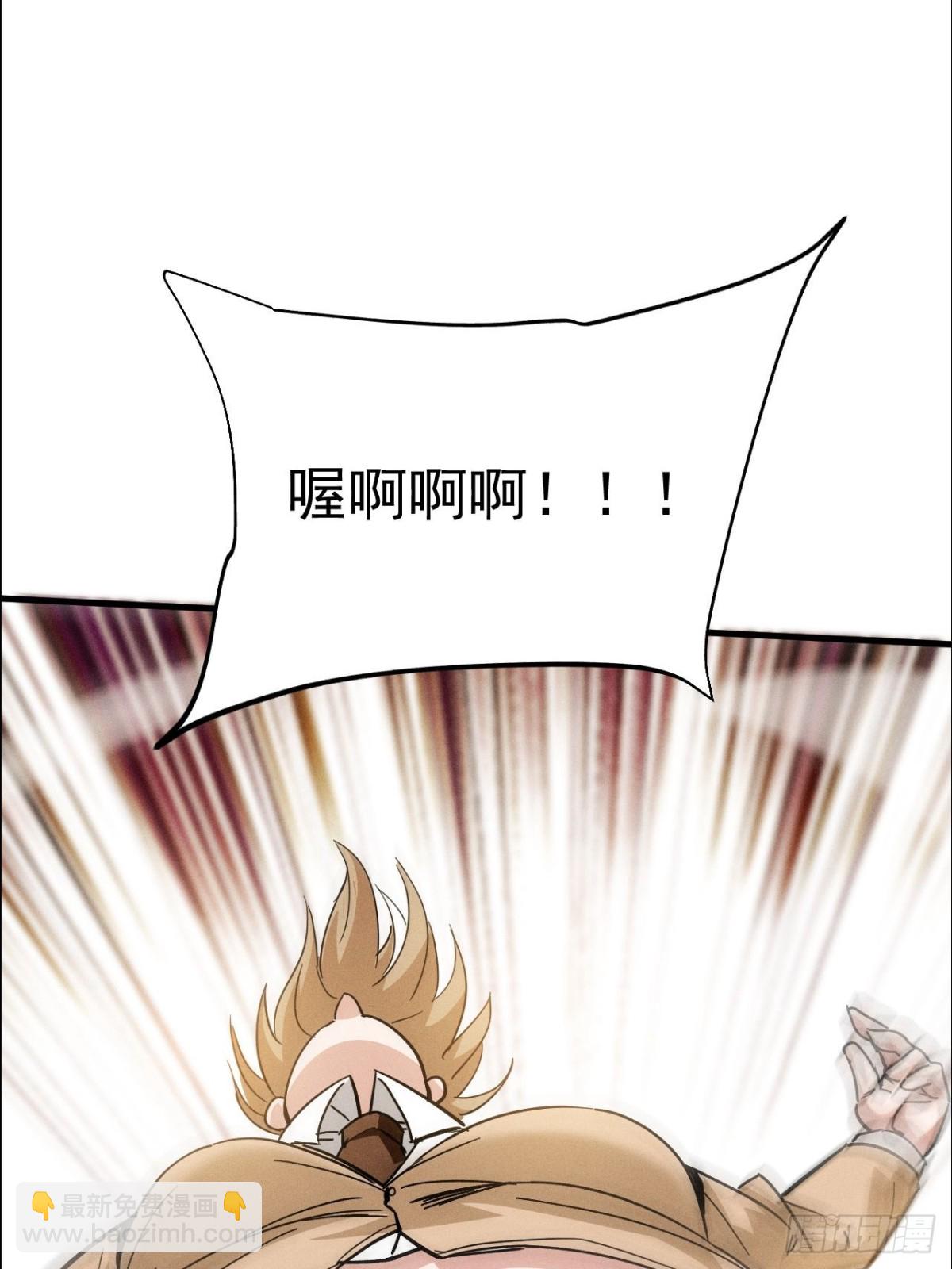 第3话 下头男辣手摧花啦(1/2)-第4话