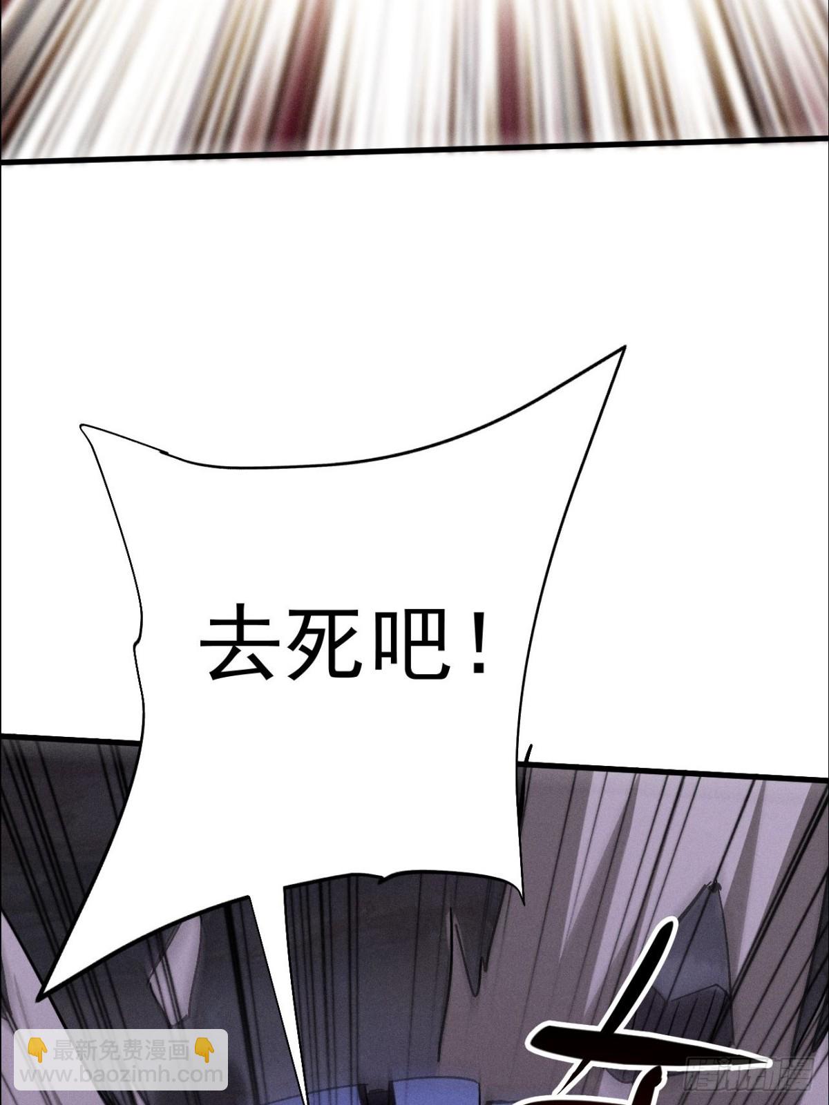 第3话 下头男辣手摧花啦(1/2)-第4话