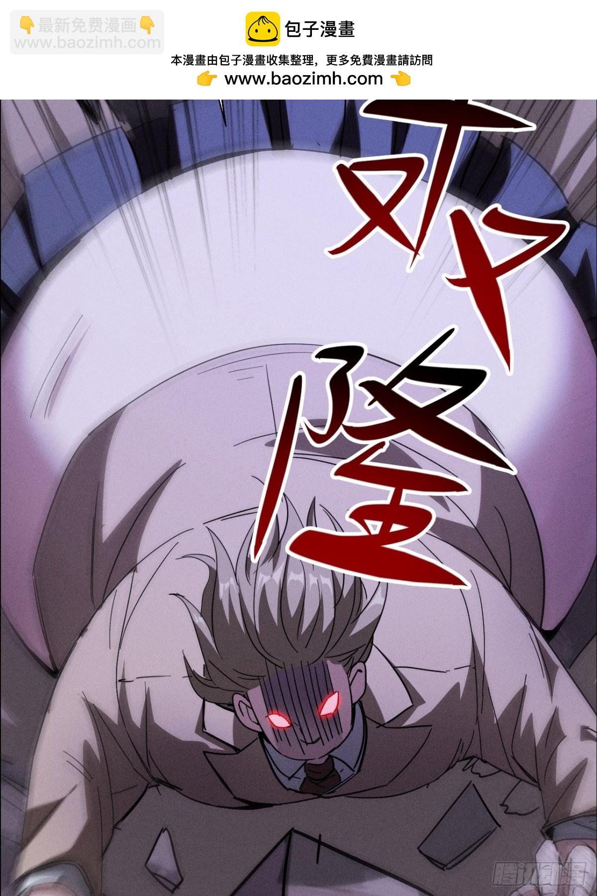 第3话 下头男辣手摧花啦(1/2)-第4话