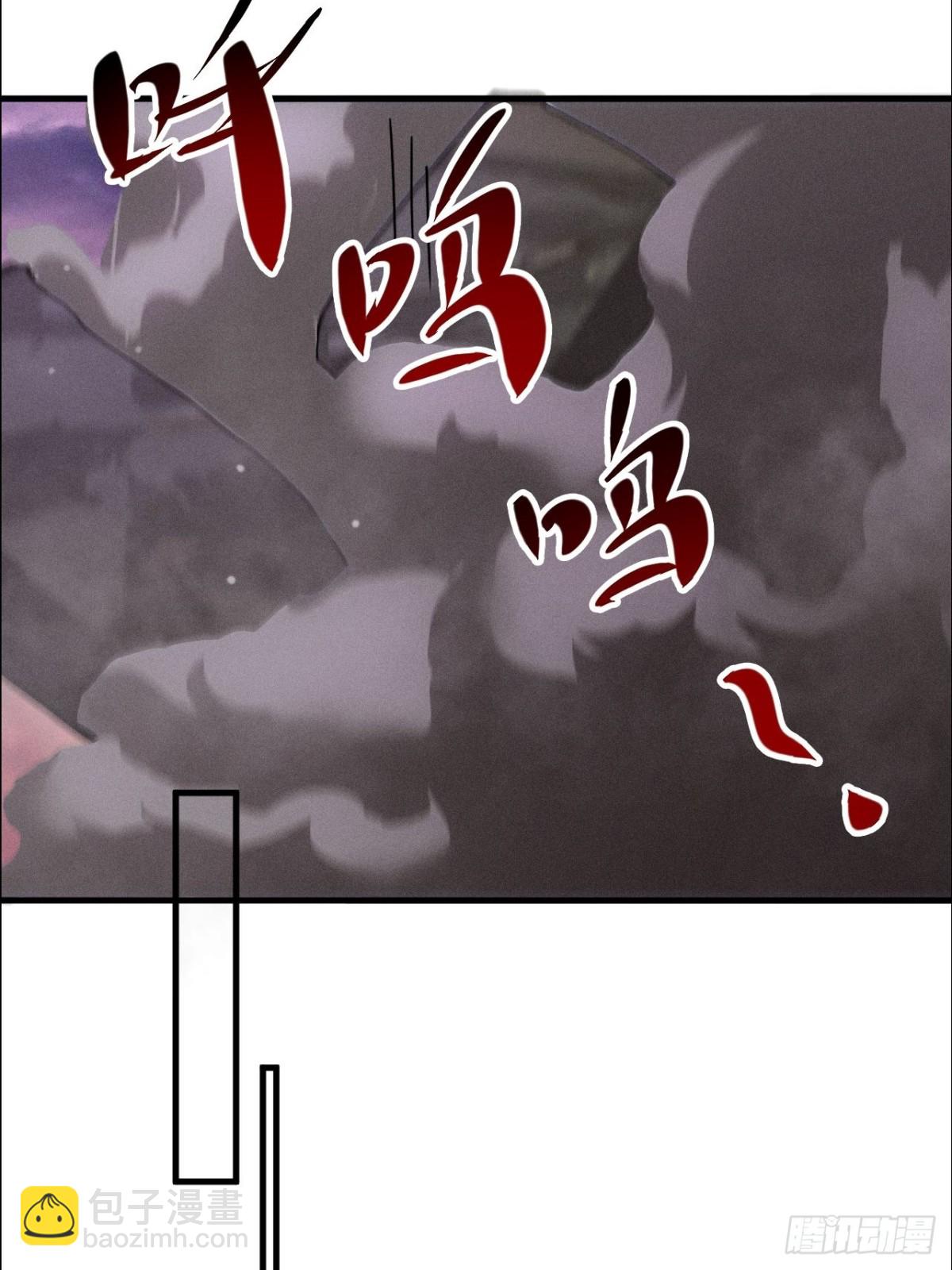 第3话 下头男辣手摧花啦(1/2)-第4话