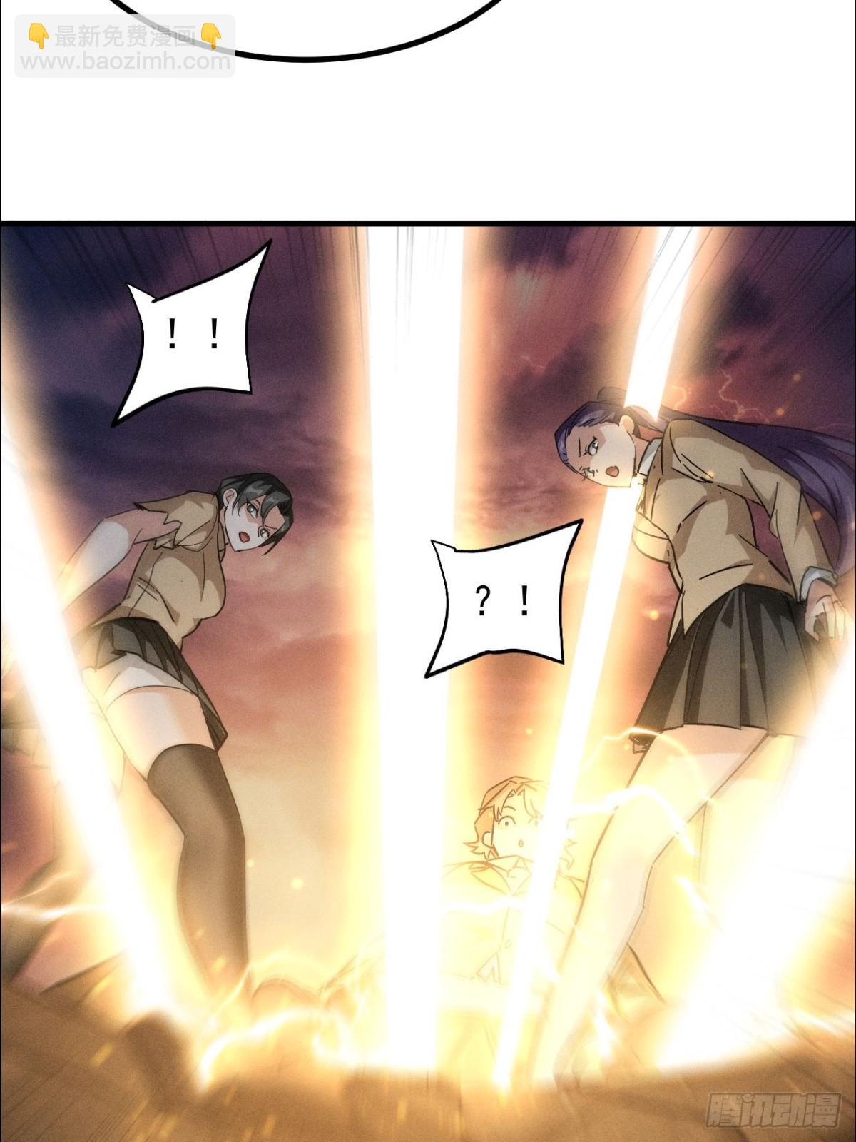 第3话 下头男辣手摧花啦(1/2)-第4话