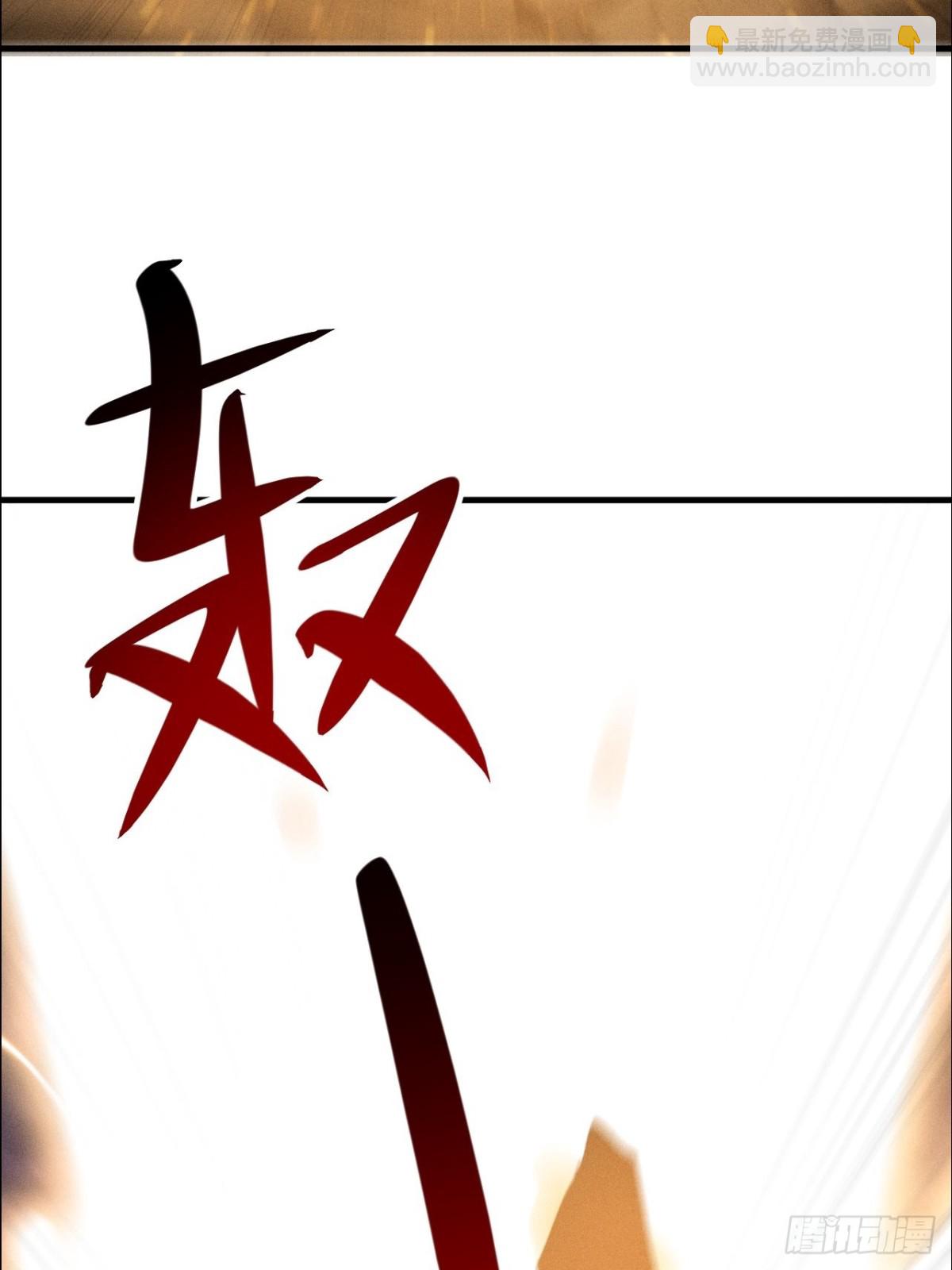 第3话 下头男辣手摧花啦(1/2)-第4话