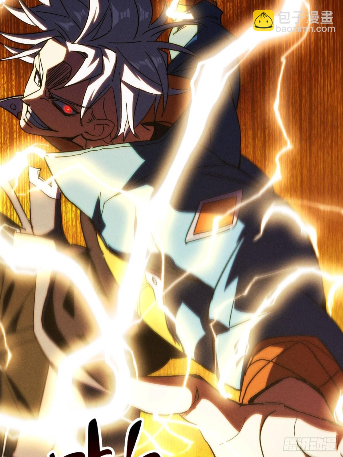 第3话 下头男辣手摧花啦(1/2)-第4话