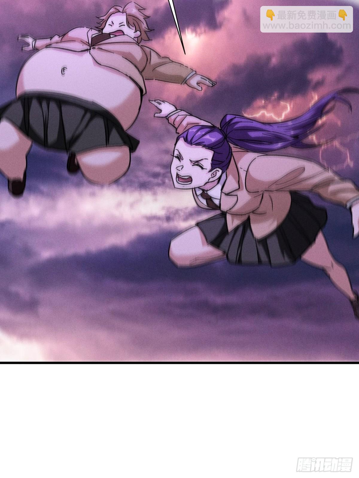 第3话 下头男辣手摧花啦(1/2)-第4话