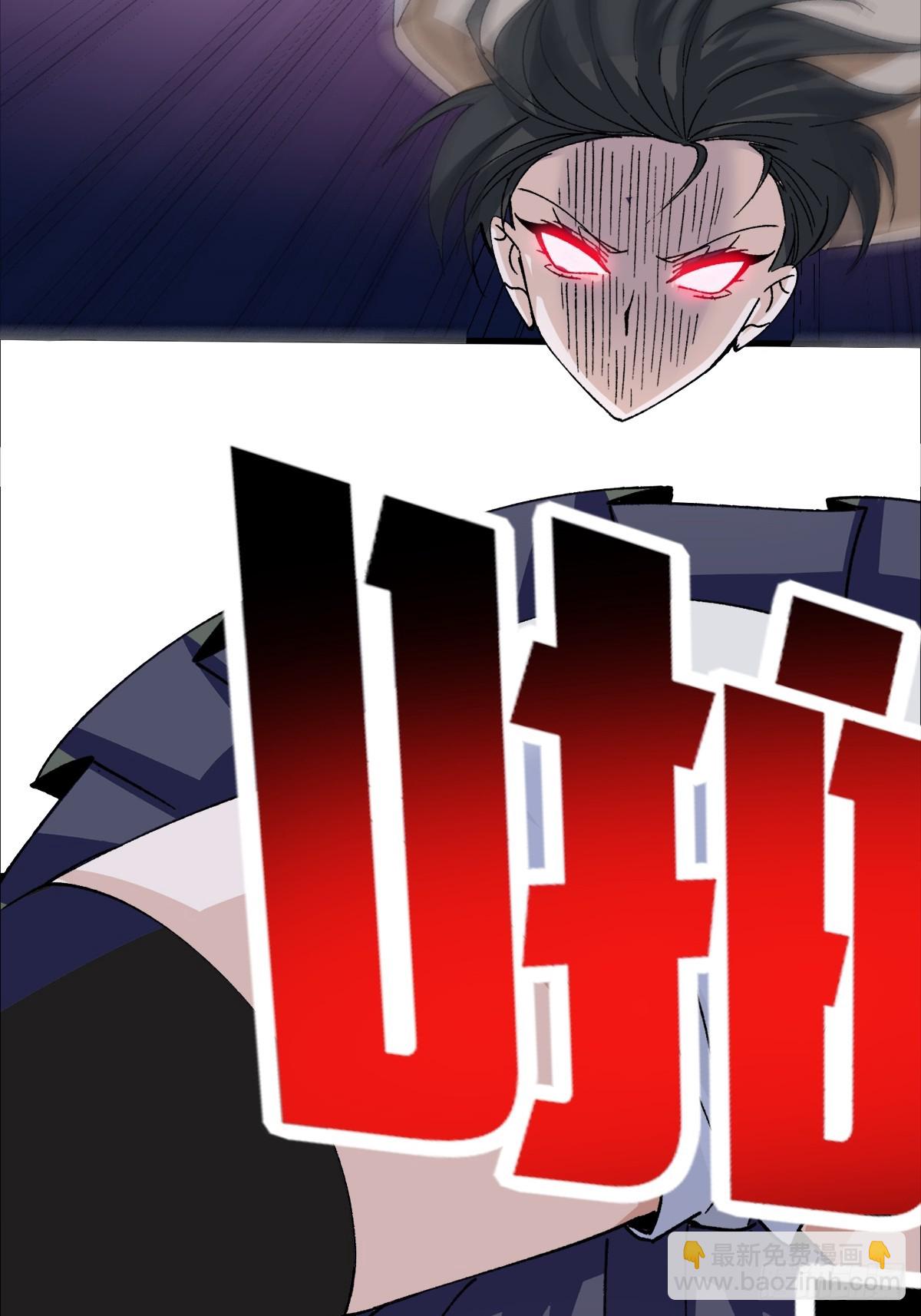 第3话 下头男辣手摧花啦(1/2)-第4话