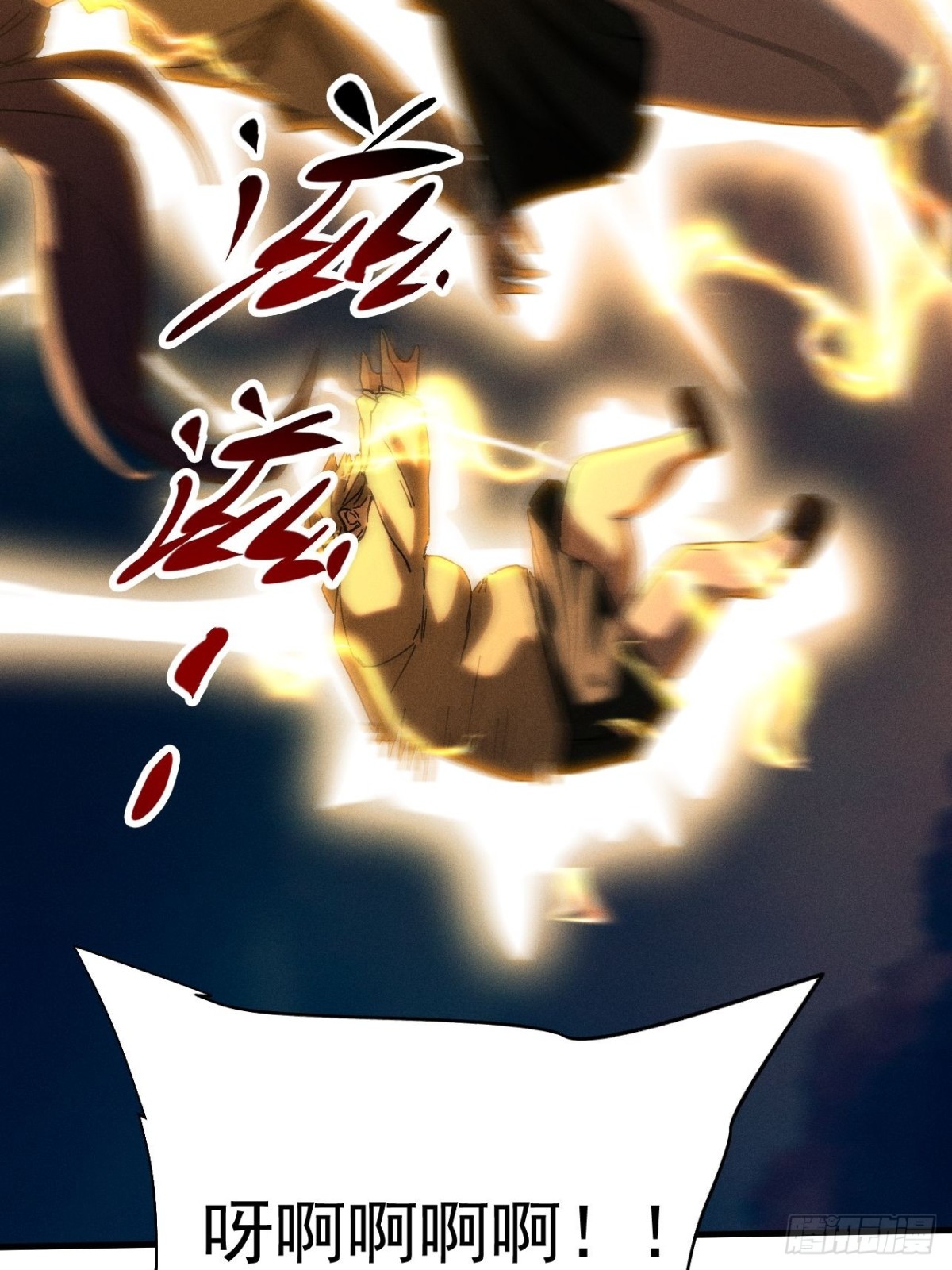 第3话 下头男辣手摧花啦(1/2)-第4话