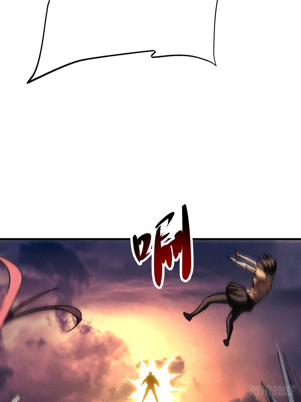 第3话 下头男辣手摧花啦(1/2)-第4话