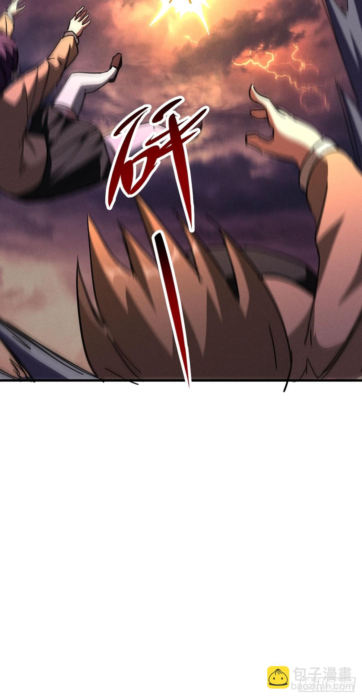 第3话 下头男辣手摧花啦(1/2)-第4话