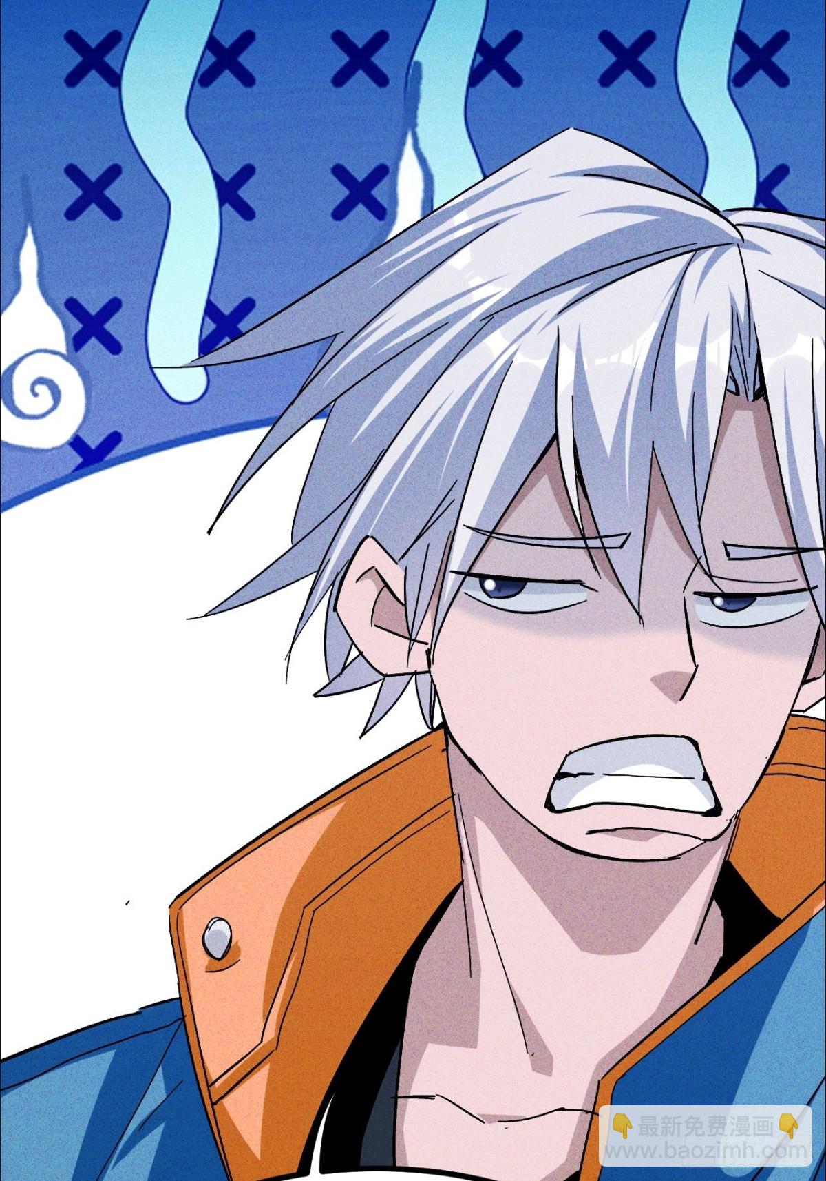 第3话 下头男辣手摧花啦(1/2)-第4话