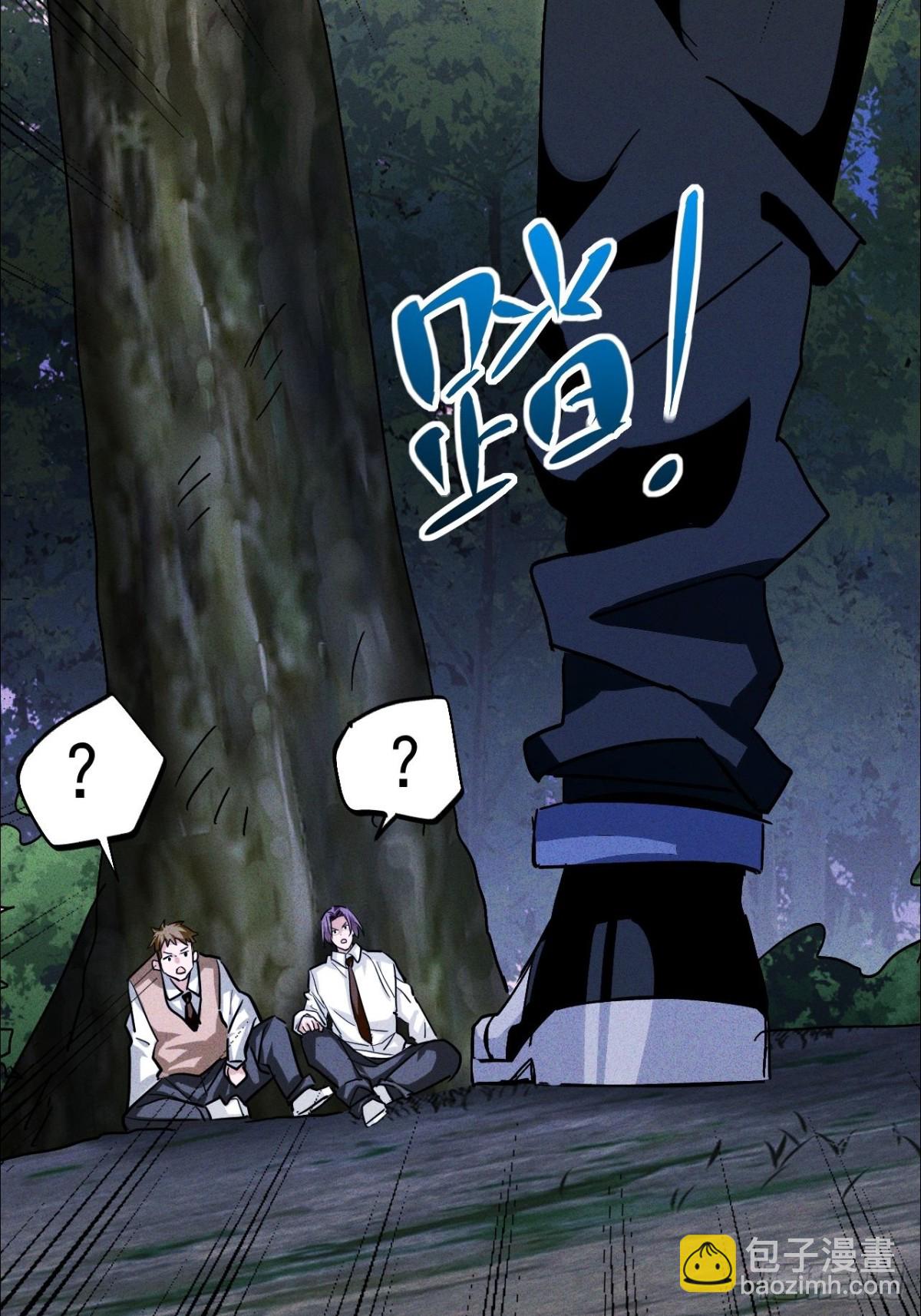 第3话 下头男辣手摧花啦(1/2)-第4话