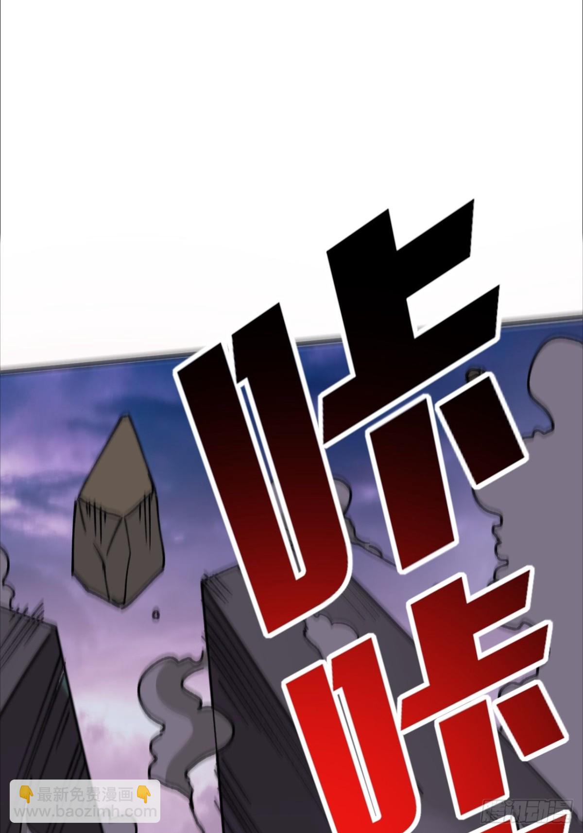 第3话 下头男辣手摧花啦(1/2)-第4话