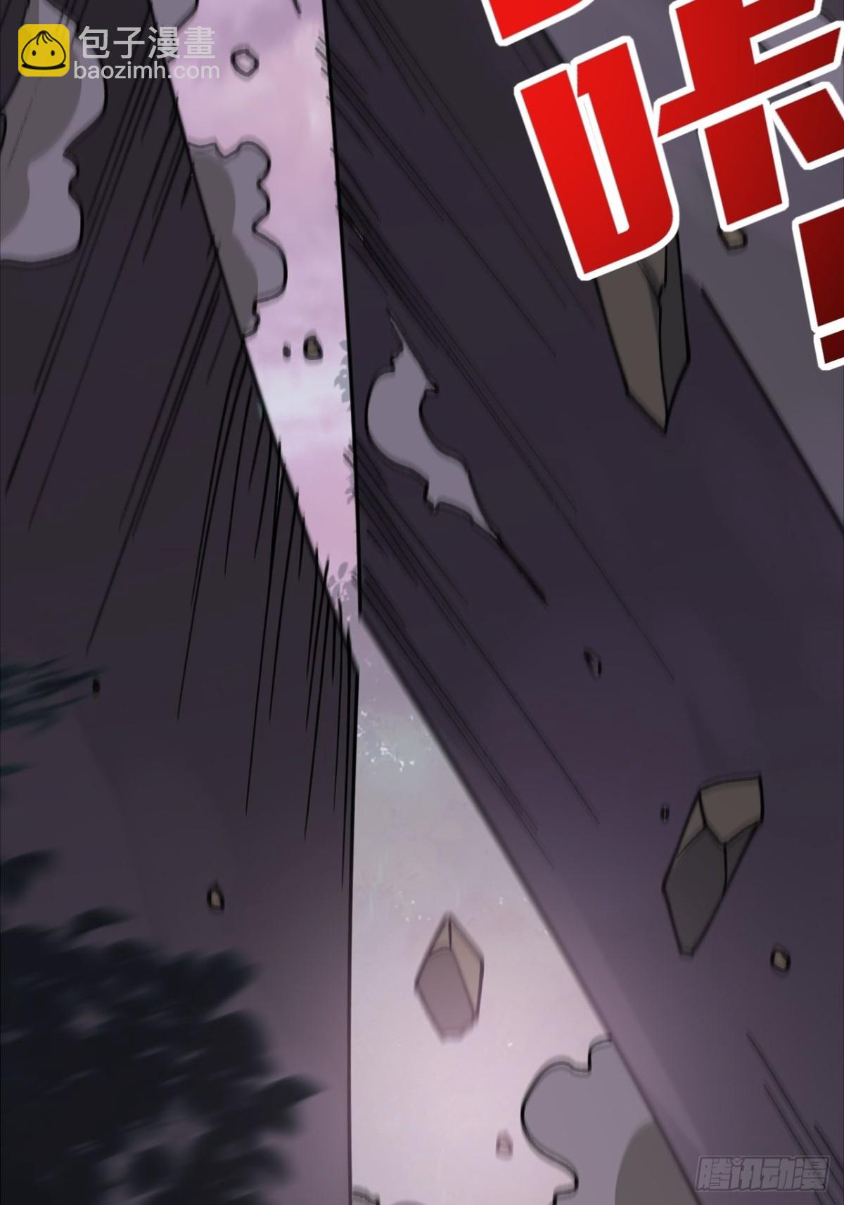 第3话 下头男辣手摧花啦(1/2)-第4话