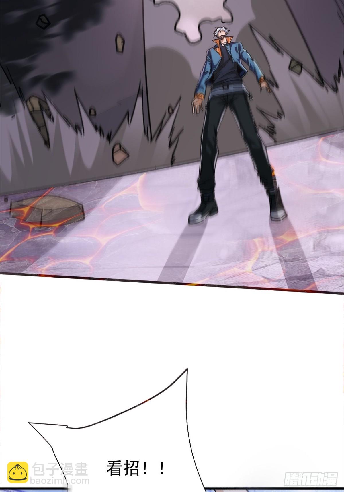 第3话 下头男辣手摧花啦(1/2)-第4话