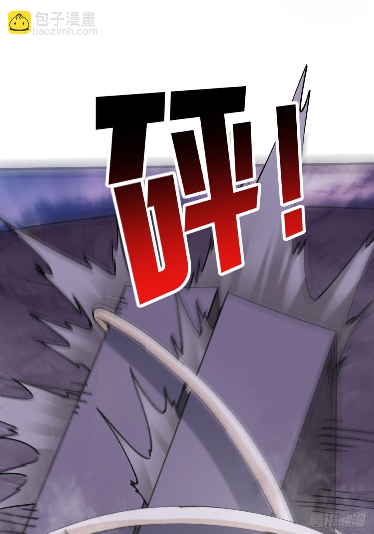 第3话 下头男辣手摧花啦(1/2)-第4话