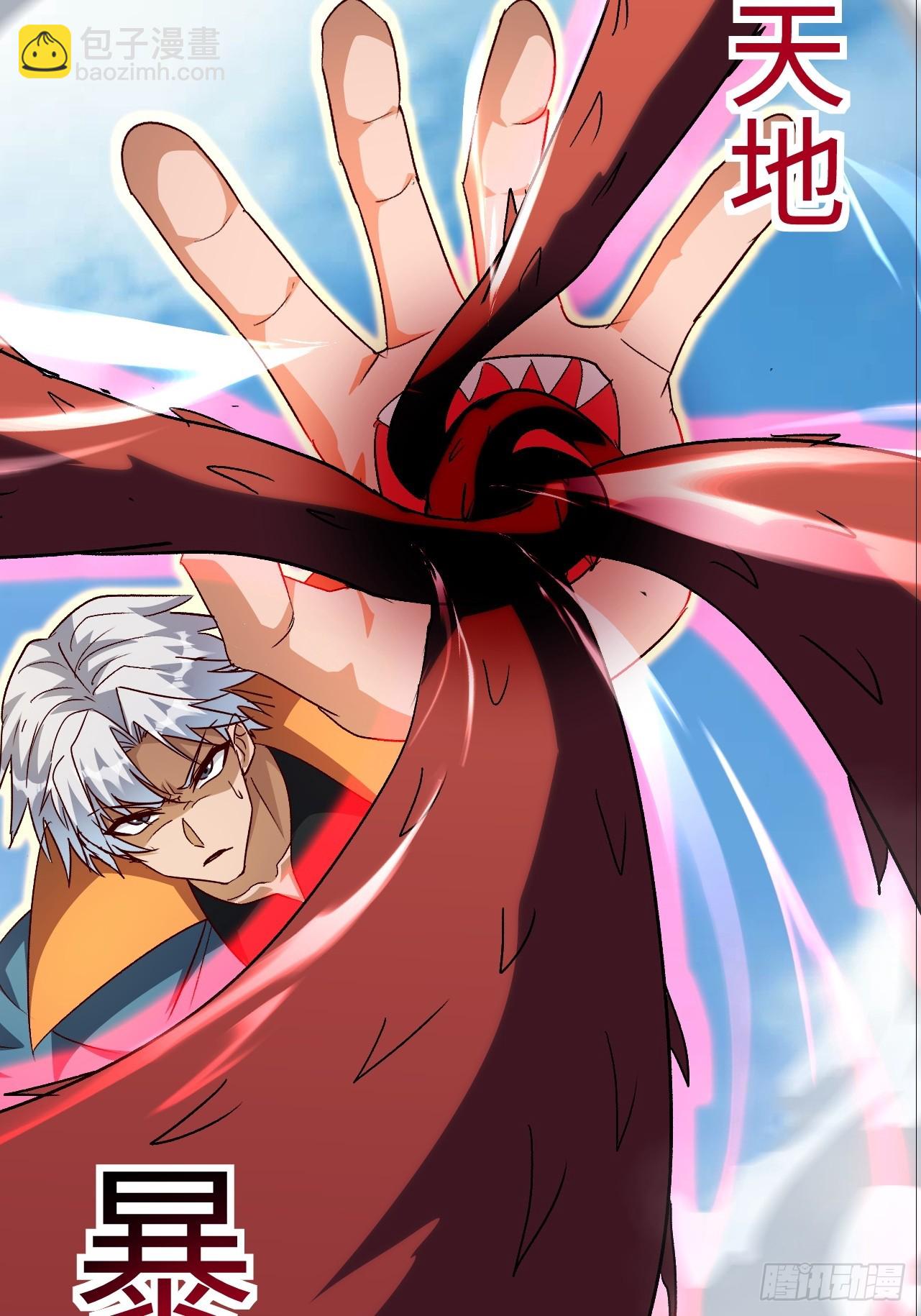 第40话 陪小鳄鱼玩玩-第40话