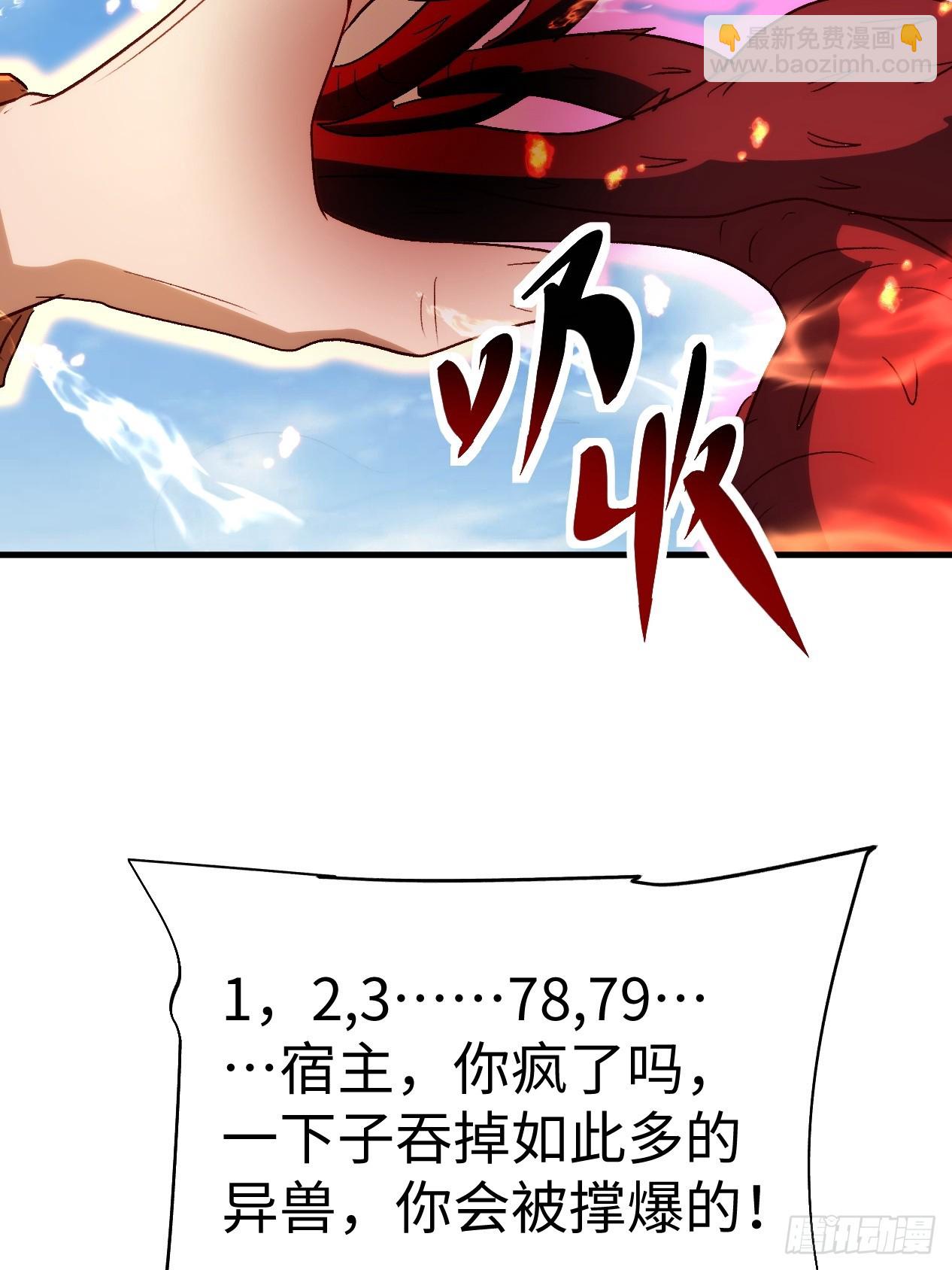 第40话 陪小鳄鱼玩玩-第40话