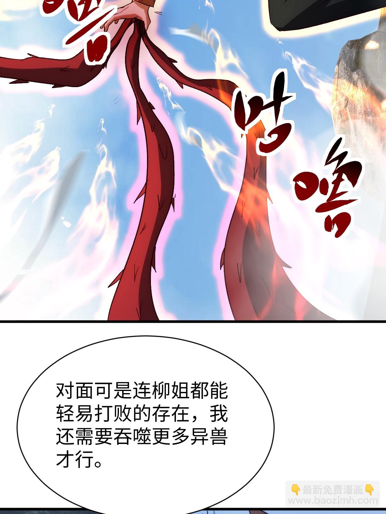 第40话 陪小鳄鱼玩玩-第40话