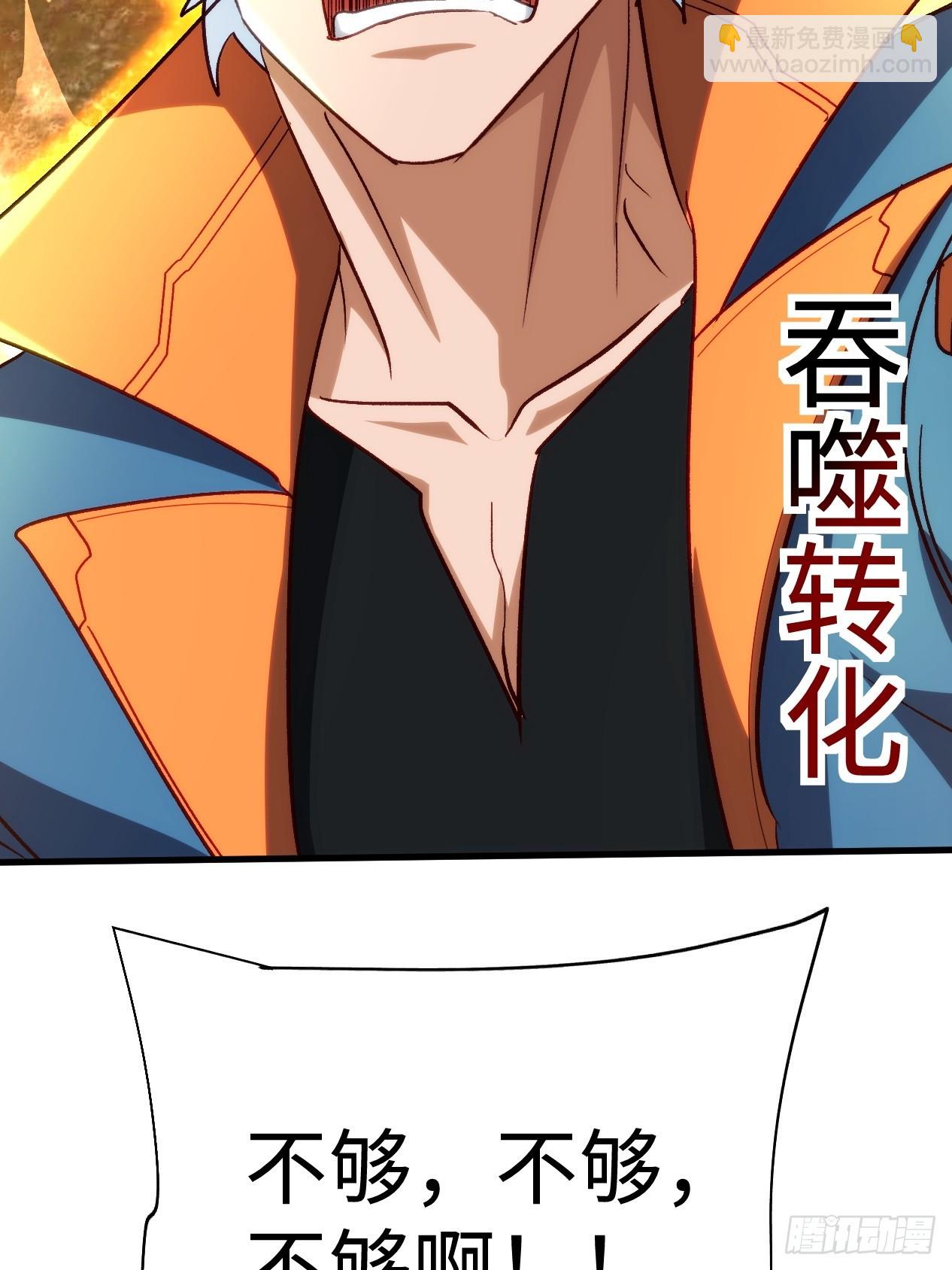 第40话 陪小鳄鱼玩玩-第40话