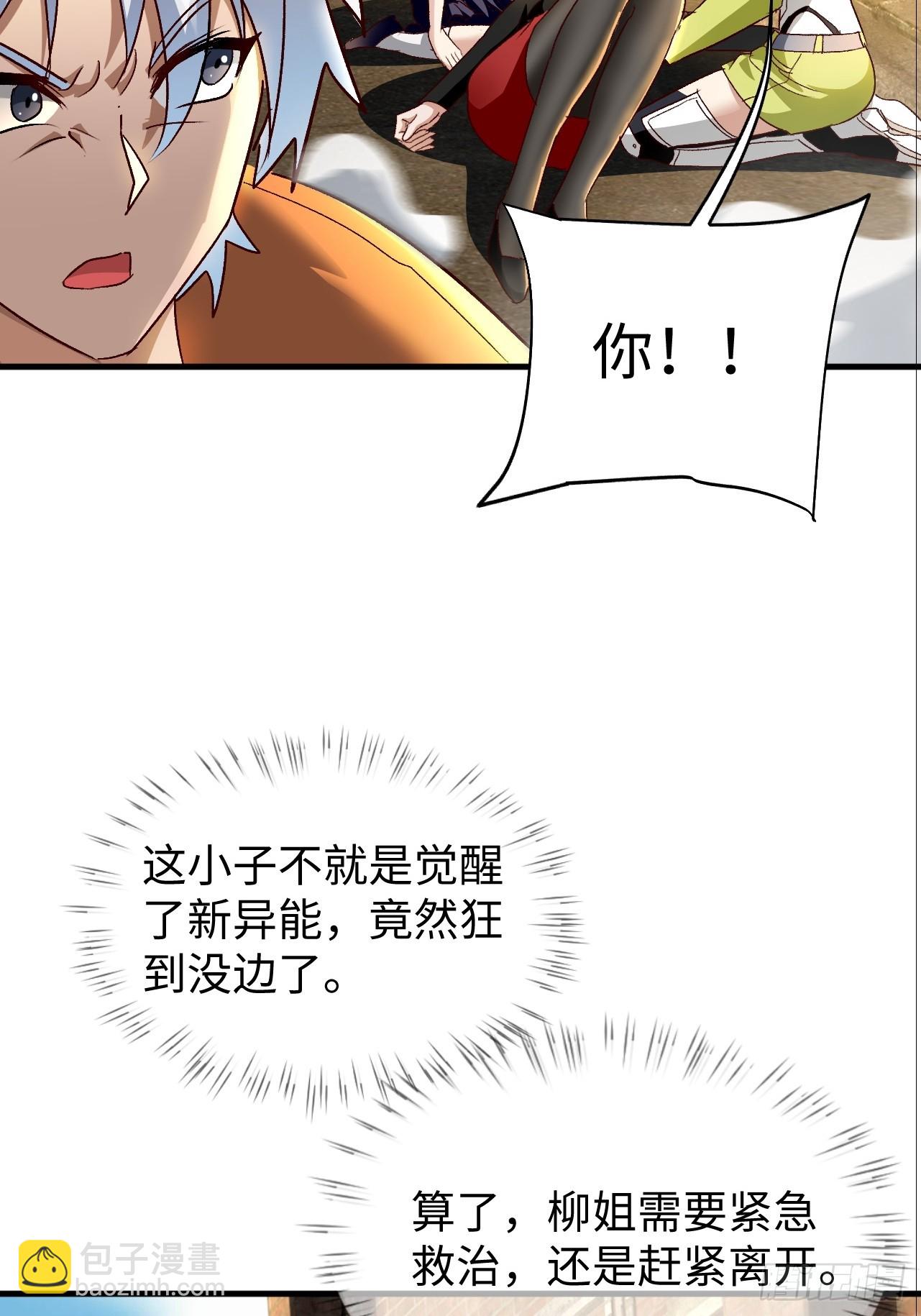 第40话 陪小鳄鱼玩玩-第40话