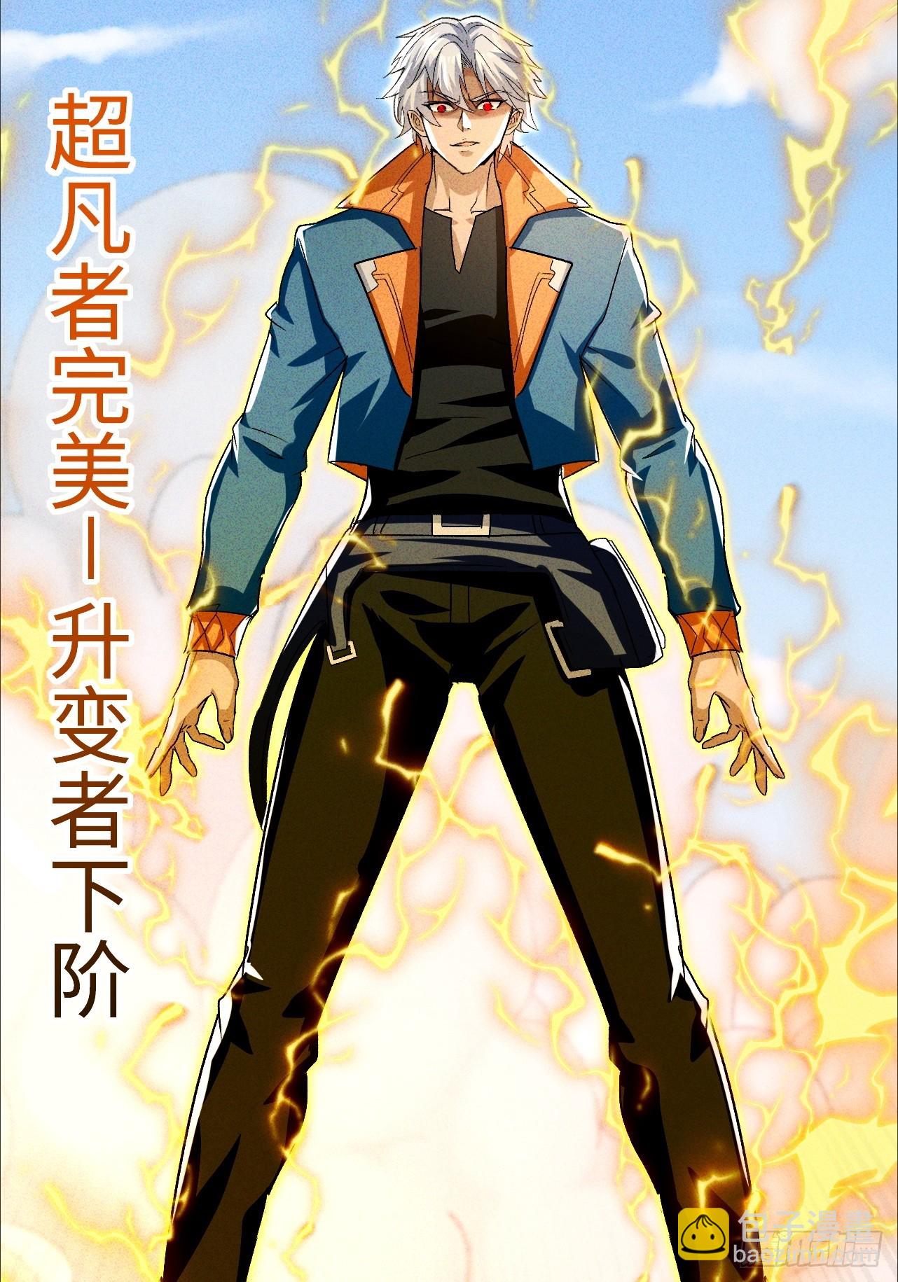 第40话 陪小鳄鱼玩玩-第40话