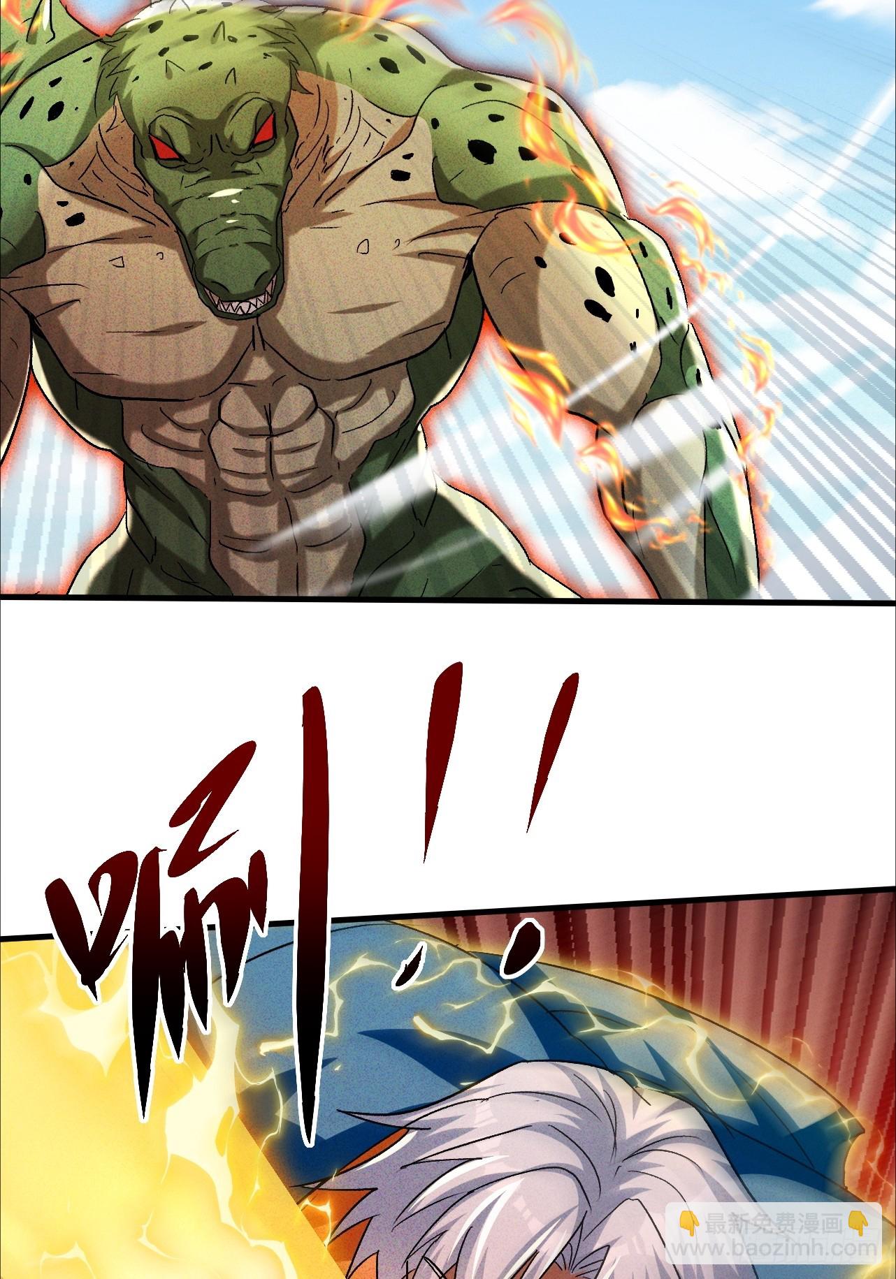 第40话 陪小鳄鱼玩玩-第40话