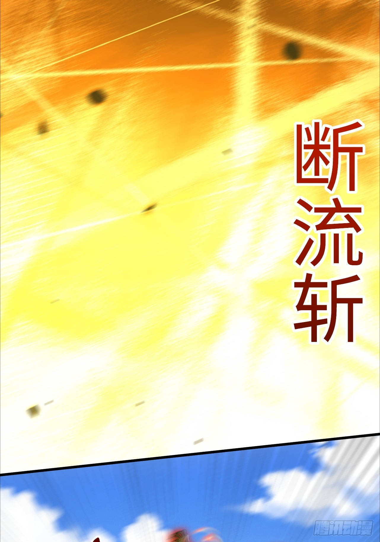 第40话 陪小鳄鱼玩玩-第40话