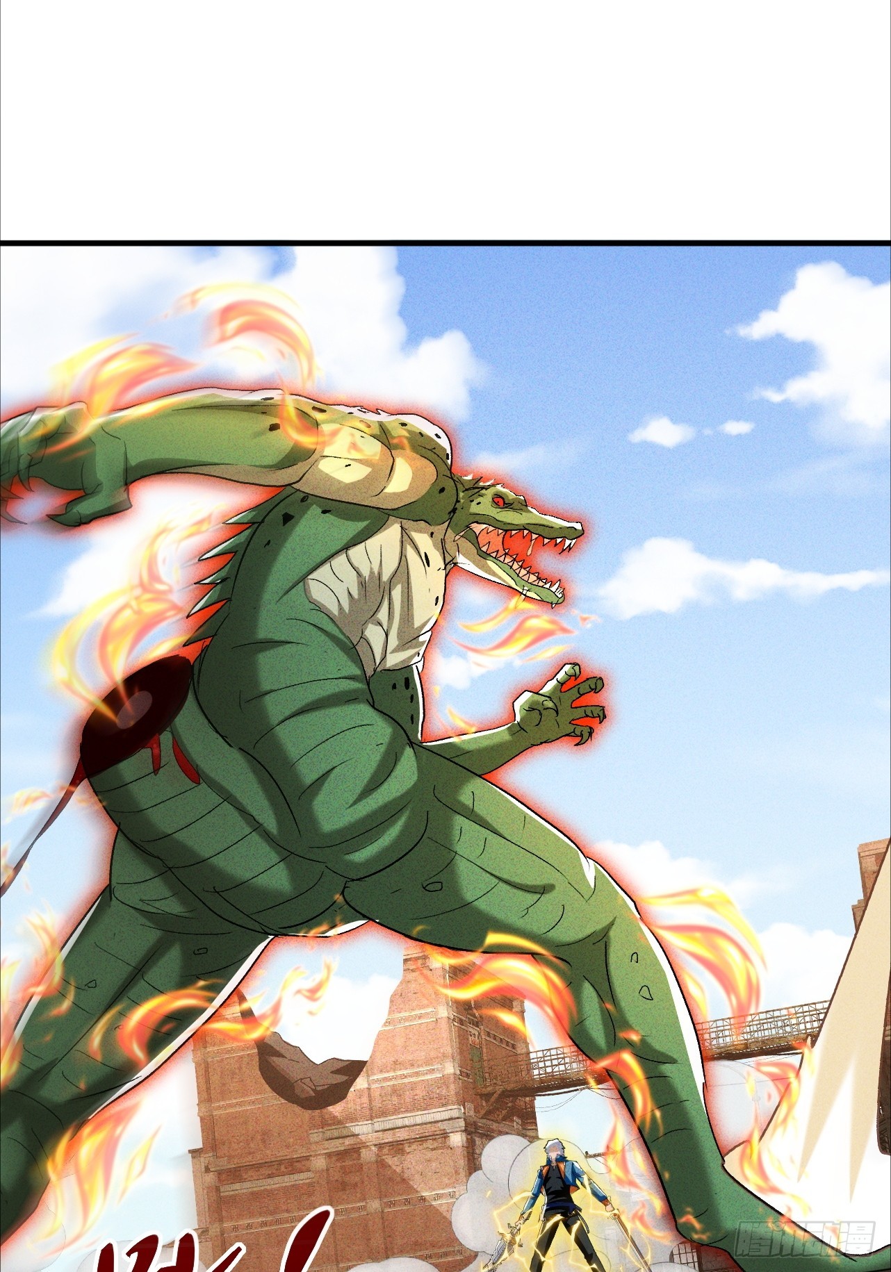 第40话 陪小鳄鱼玩玩-第40话