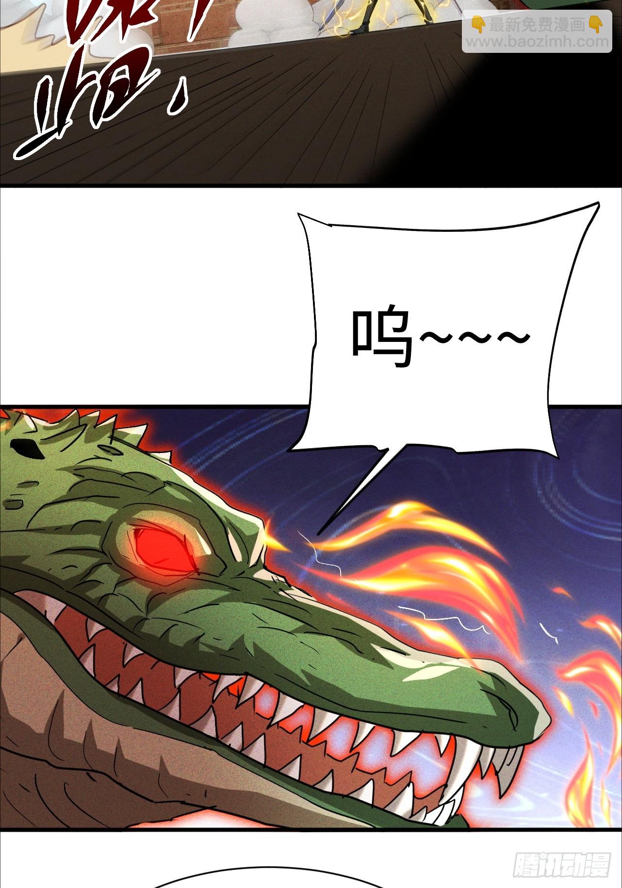 第40话 陪小鳄鱼玩玩-第40话