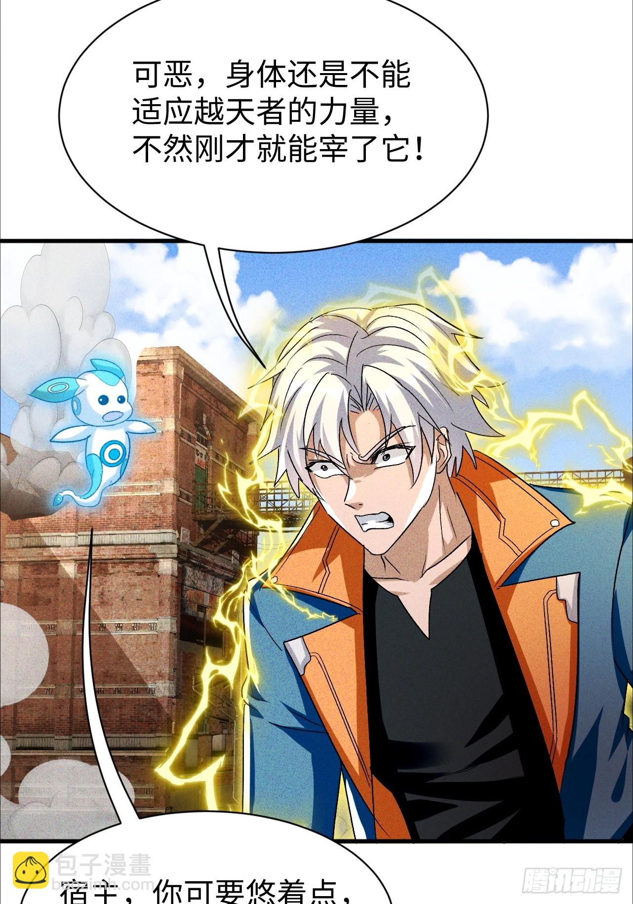 第40话 陪小鳄鱼玩玩-第40话