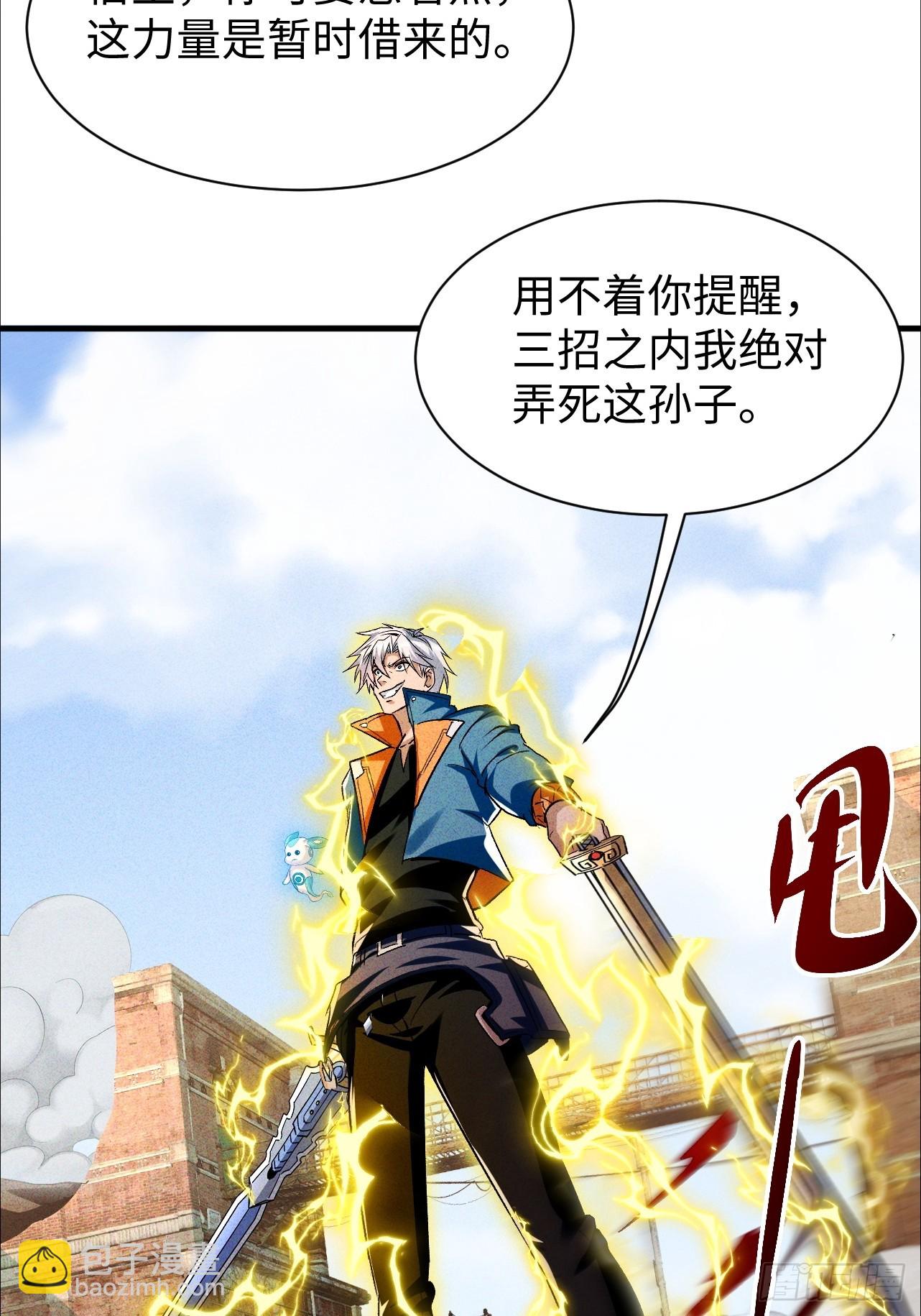 第40话 陪小鳄鱼玩玩-第40话