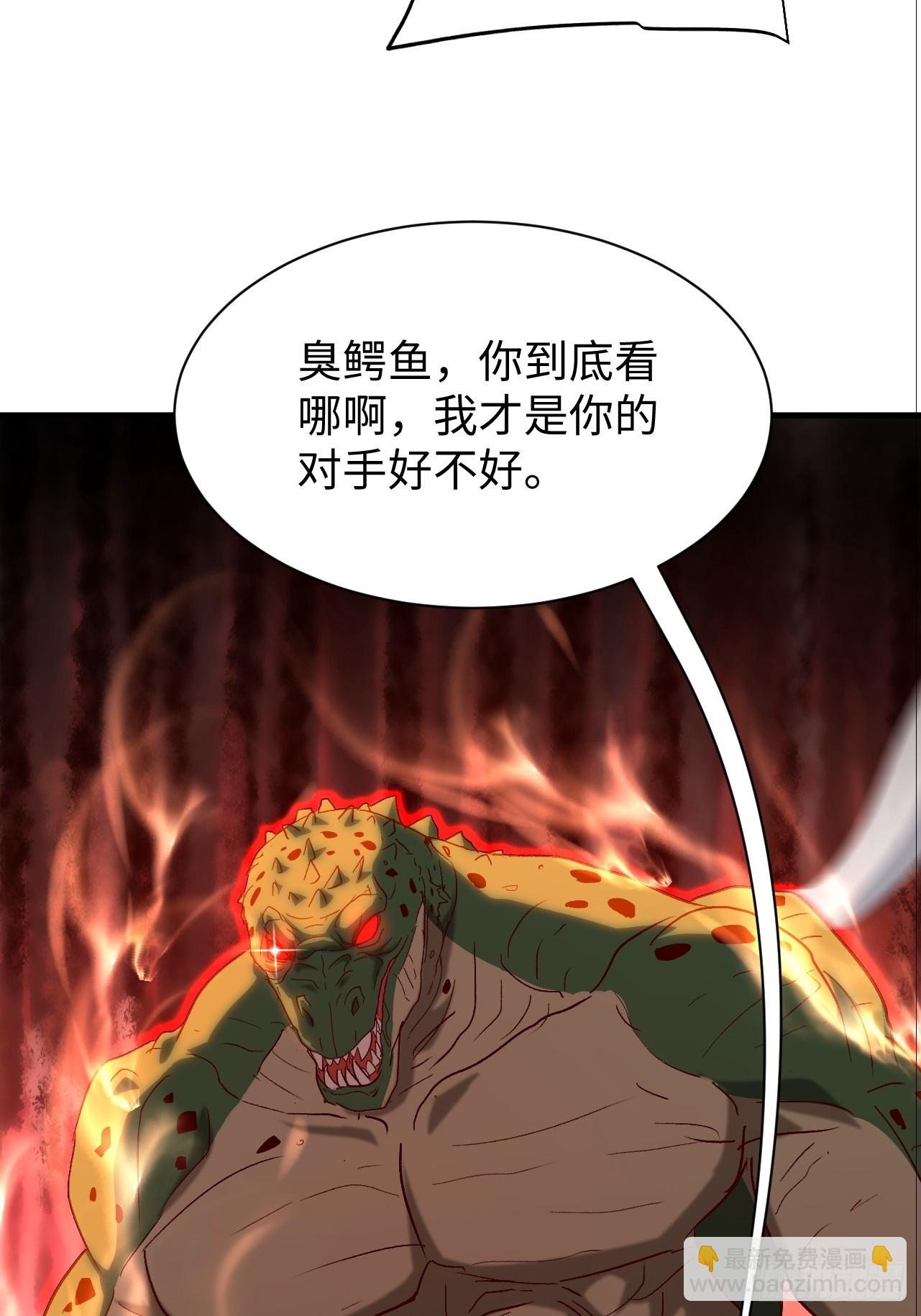 第40话 陪小鳄鱼玩玩-第40话