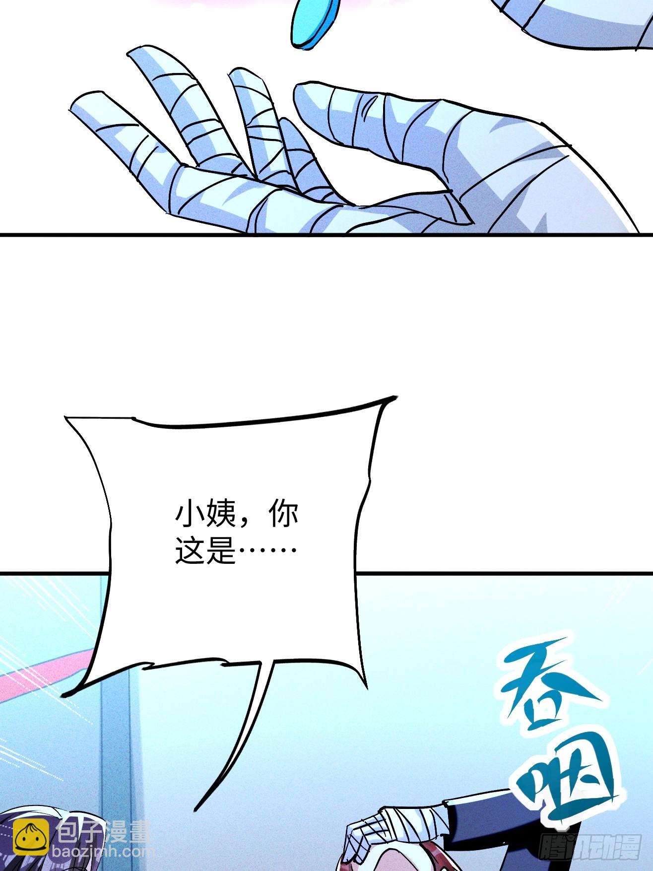 第42话 能活着回来真好-第42话