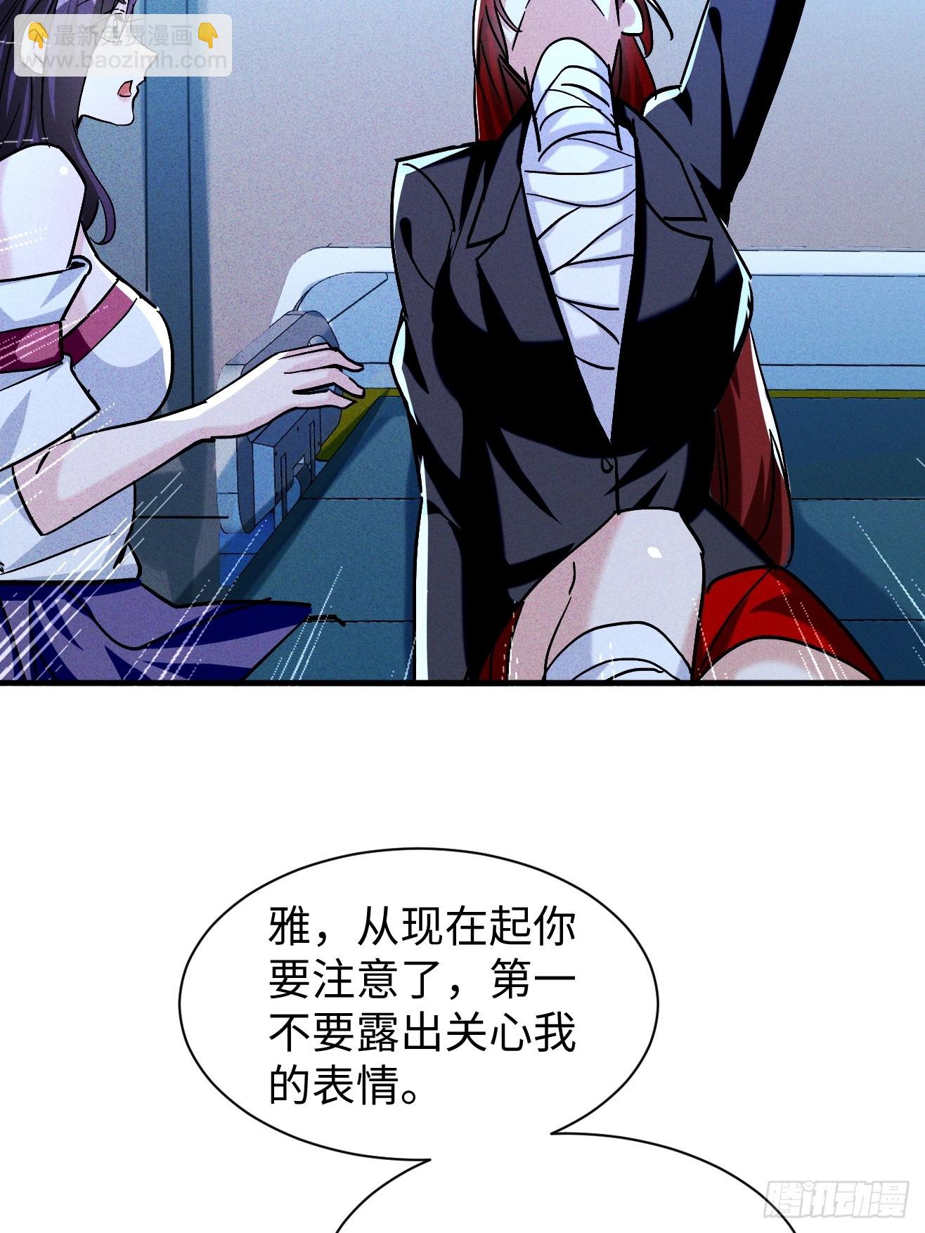 第42话 能活着回来真好-第42话