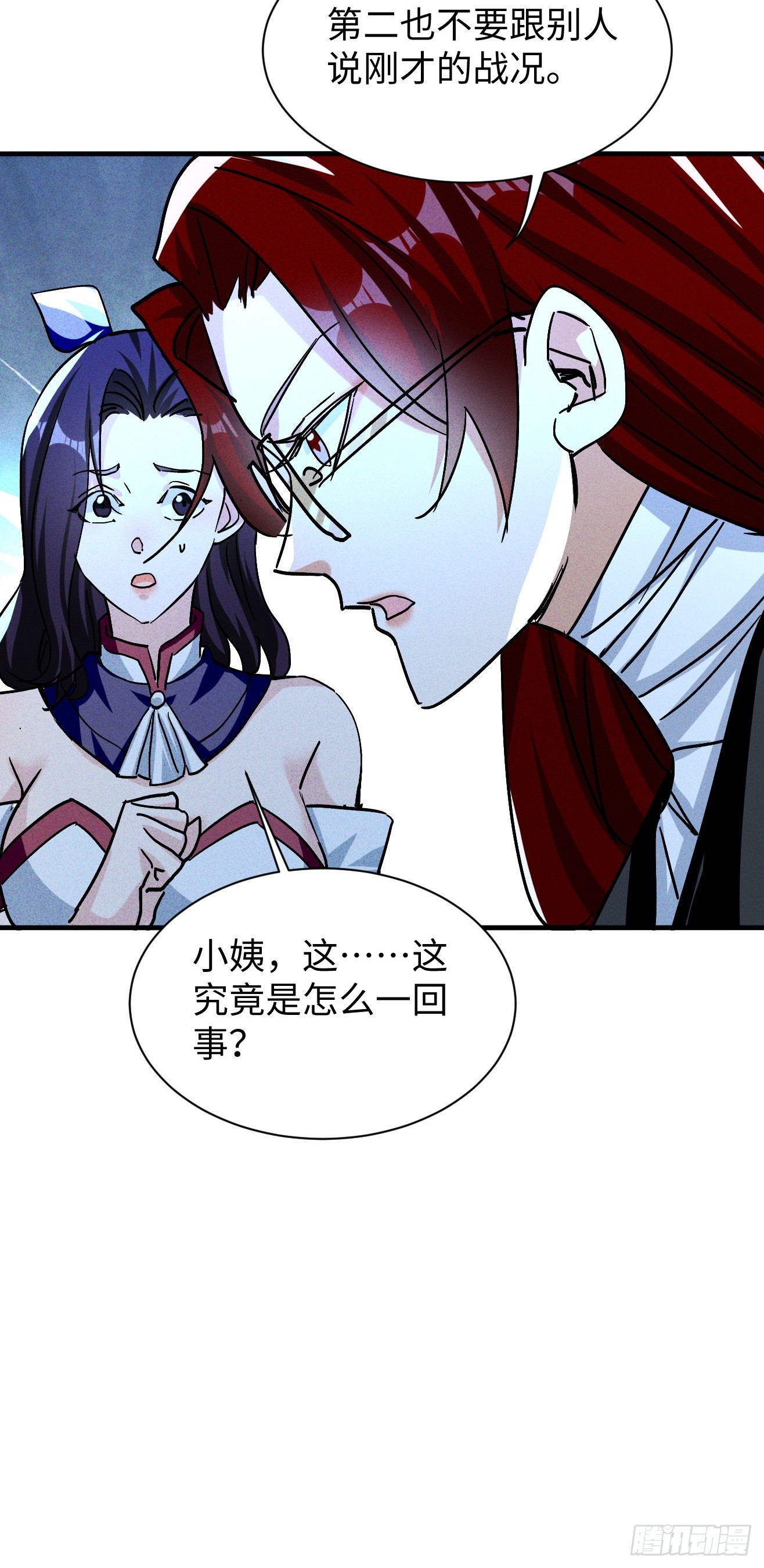 第42话 能活着回来真好-第42话