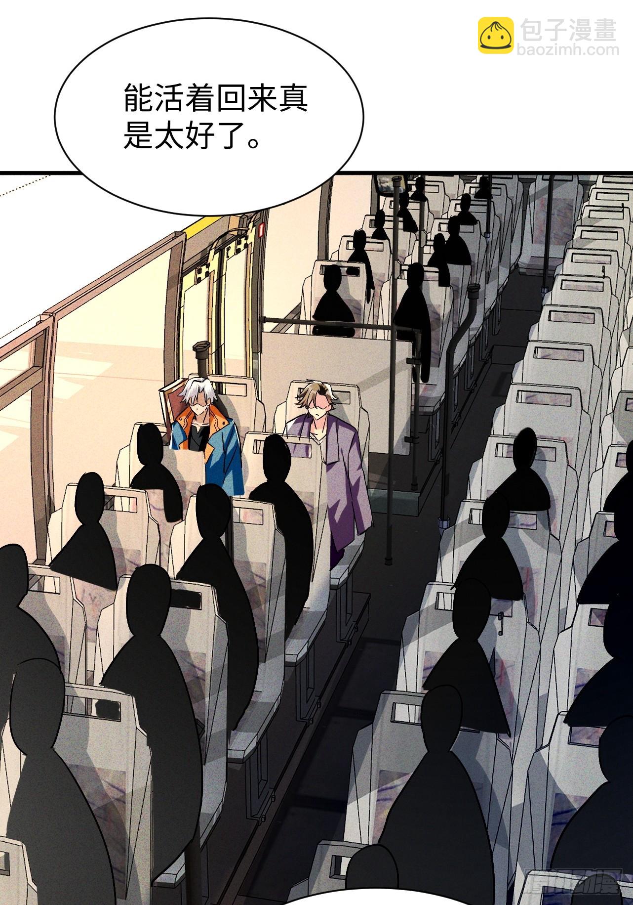 第42话 能活着回来真好-第42话