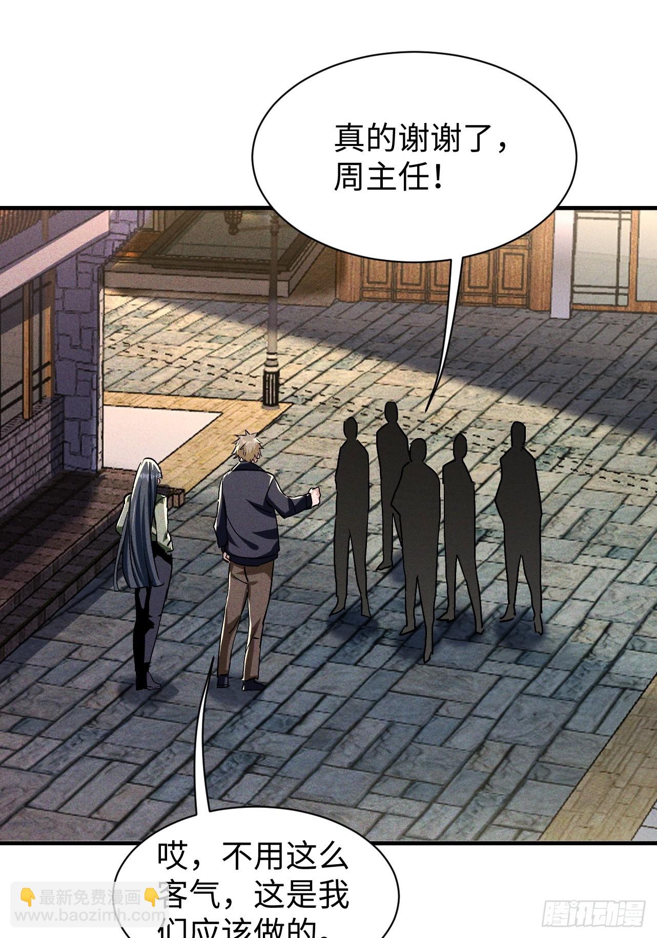 第42话 能活着回来真好-第42话