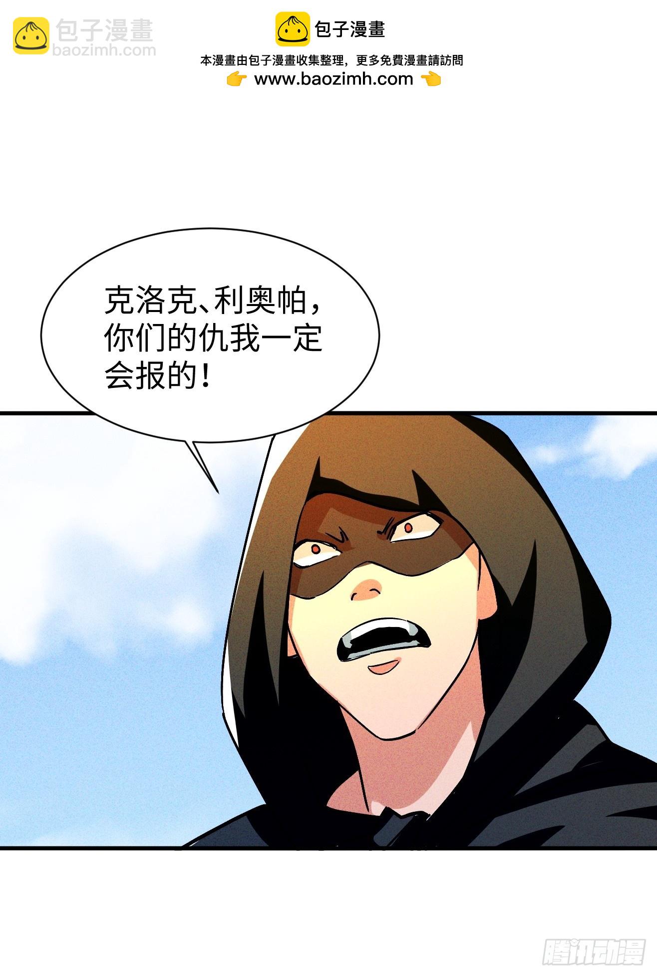 第42话 能活着回来真好-第42话