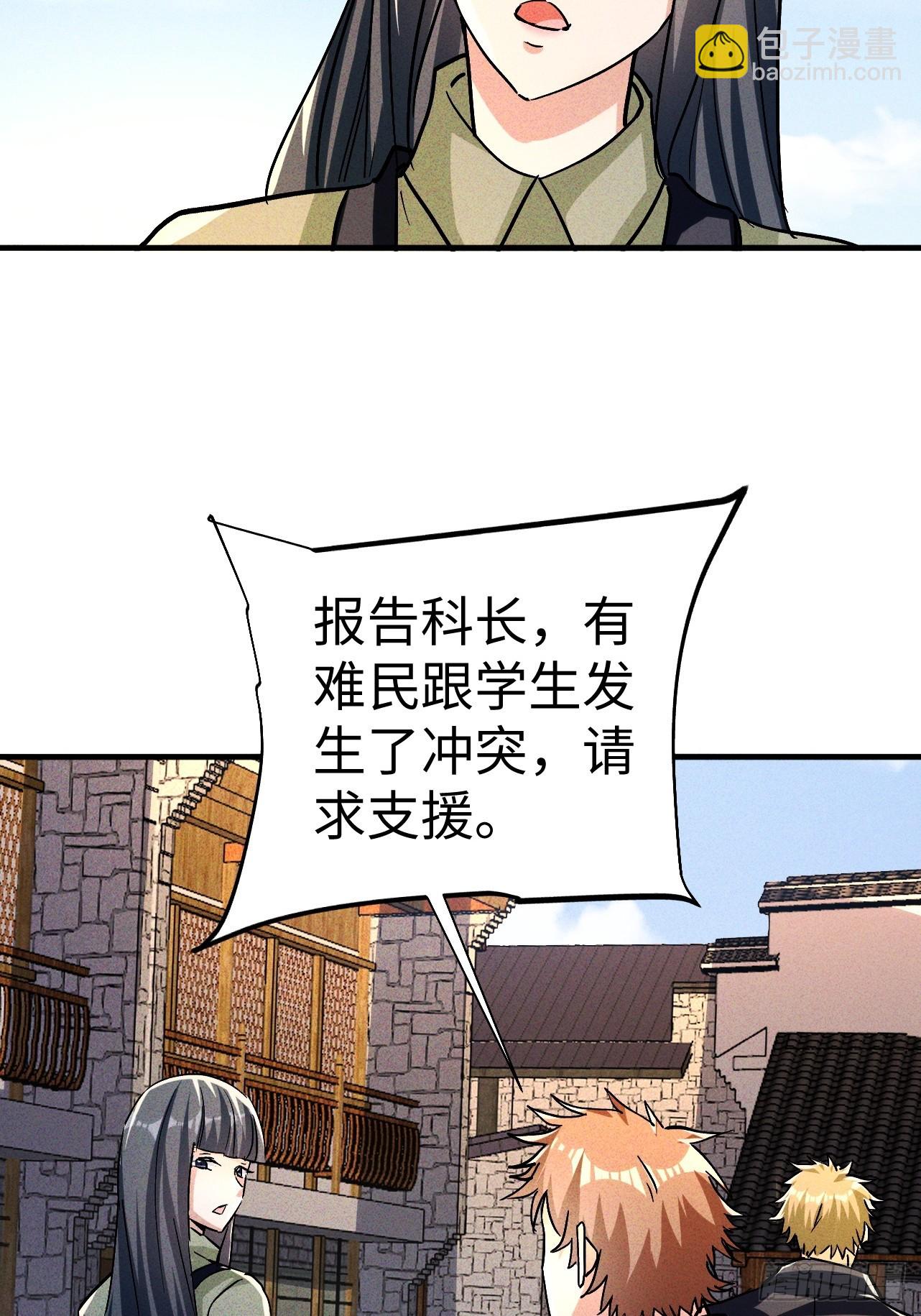 第42话 能活着回来真好-第42话