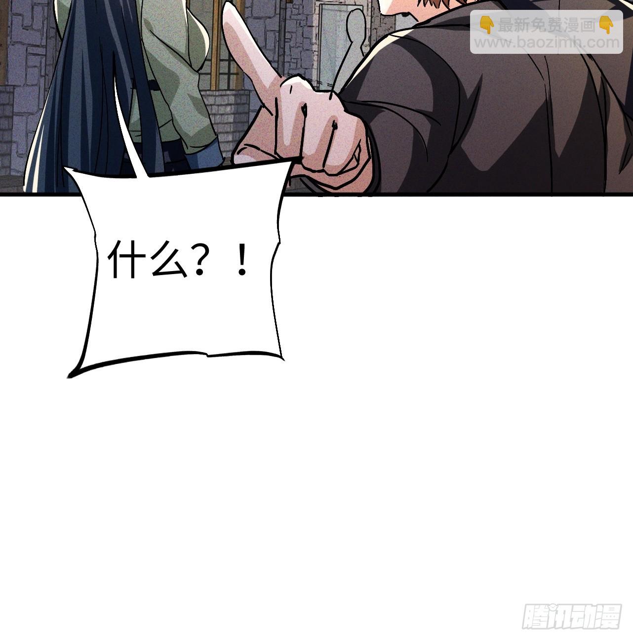 第42话 能活着回来真好-第42话