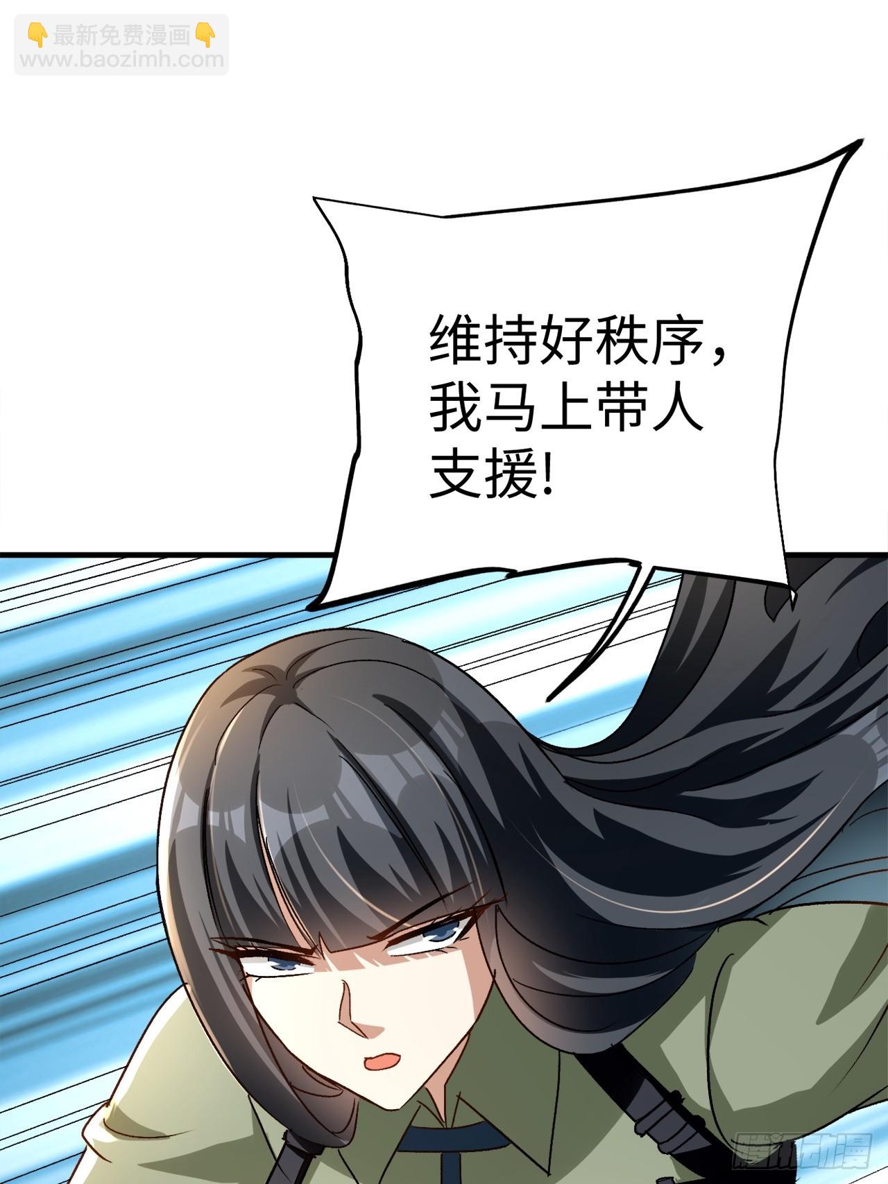 第42话 能活着回来真好-第42话