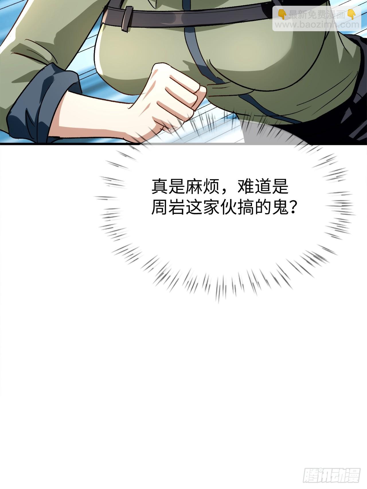 第42话 能活着回来真好-第42话