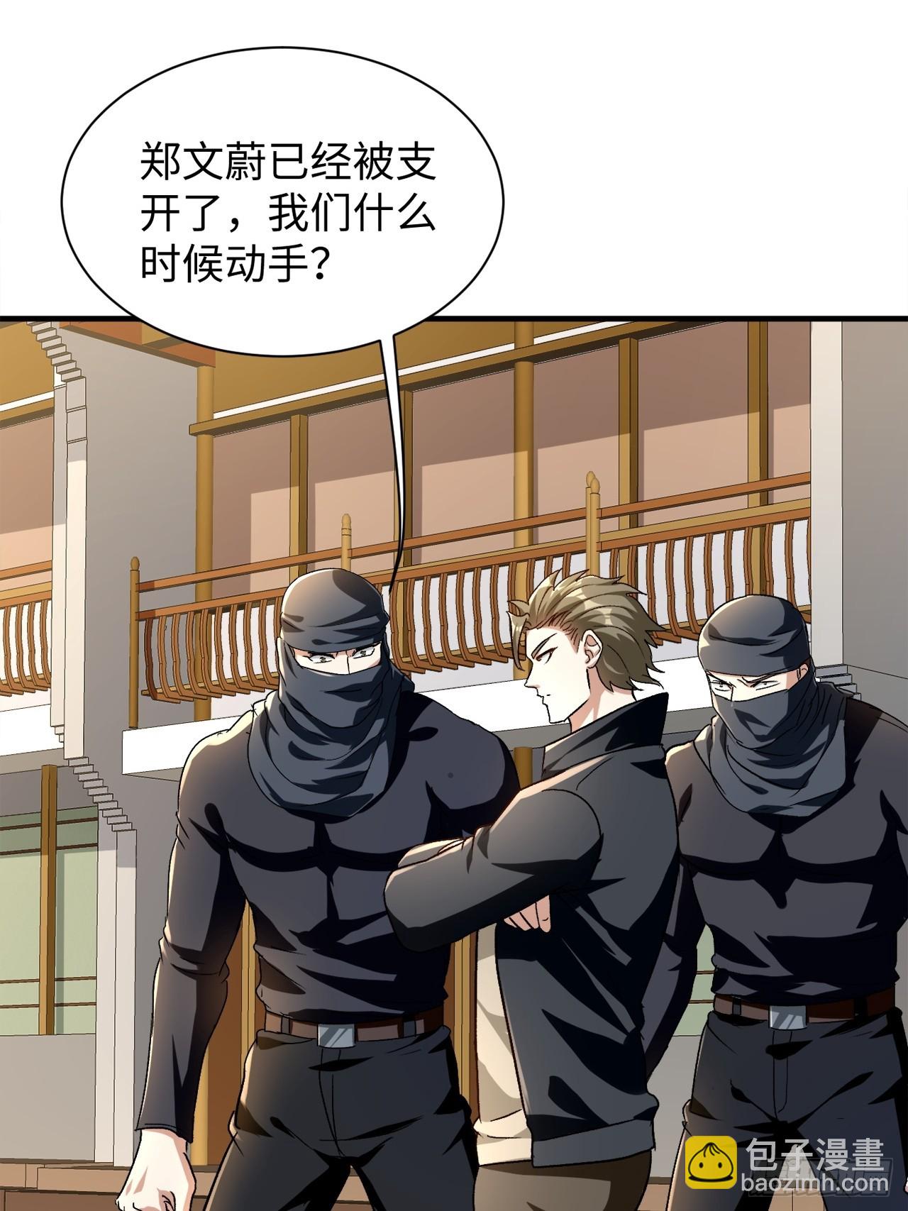 第42话 能活着回来真好-第42话