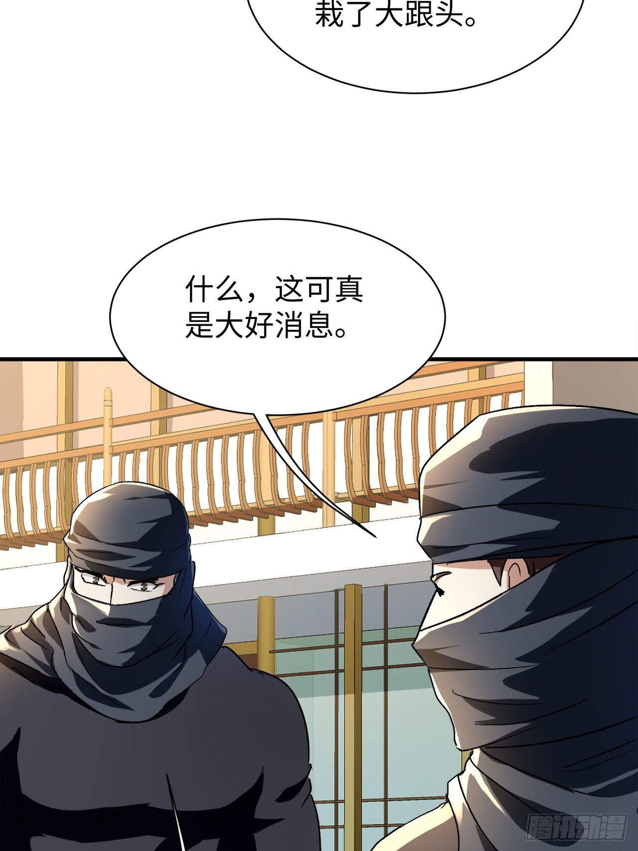 第42话 能活着回来真好-第42话