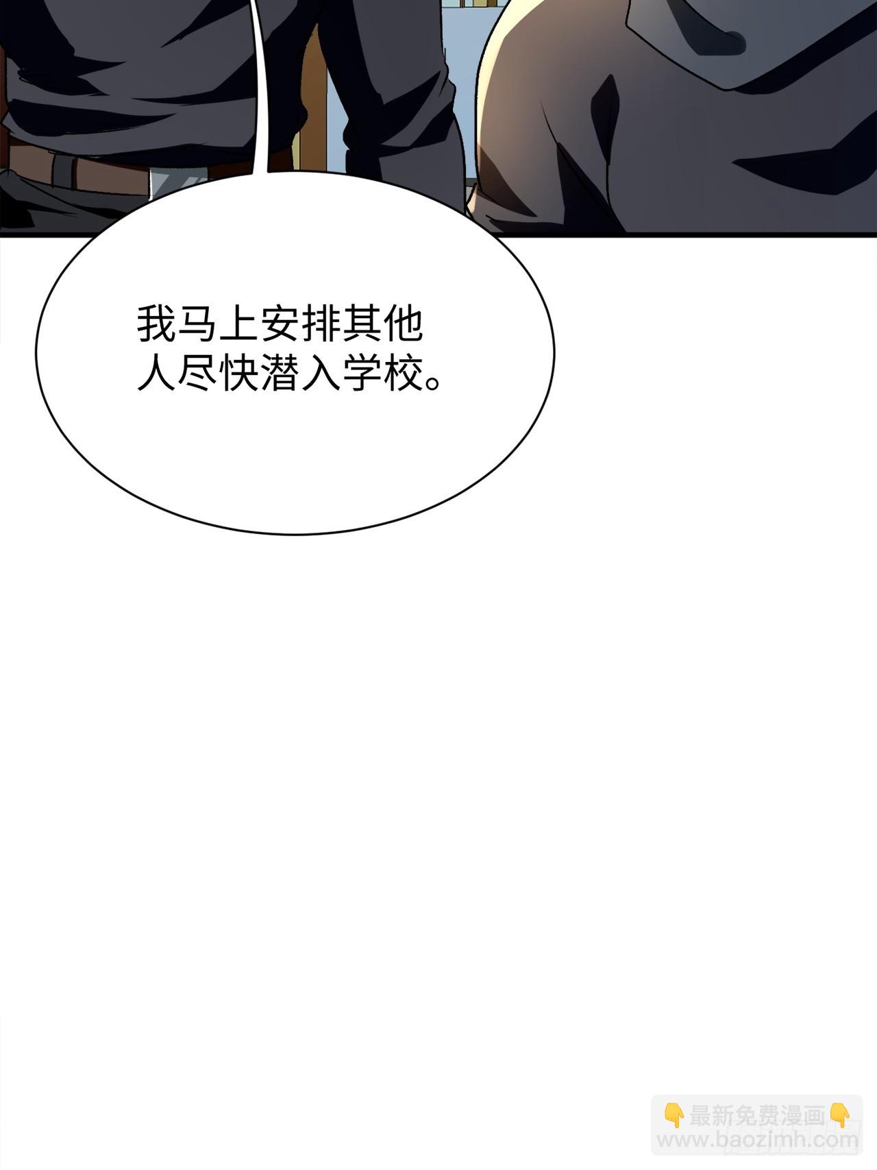 第42话 能活着回来真好-第42话