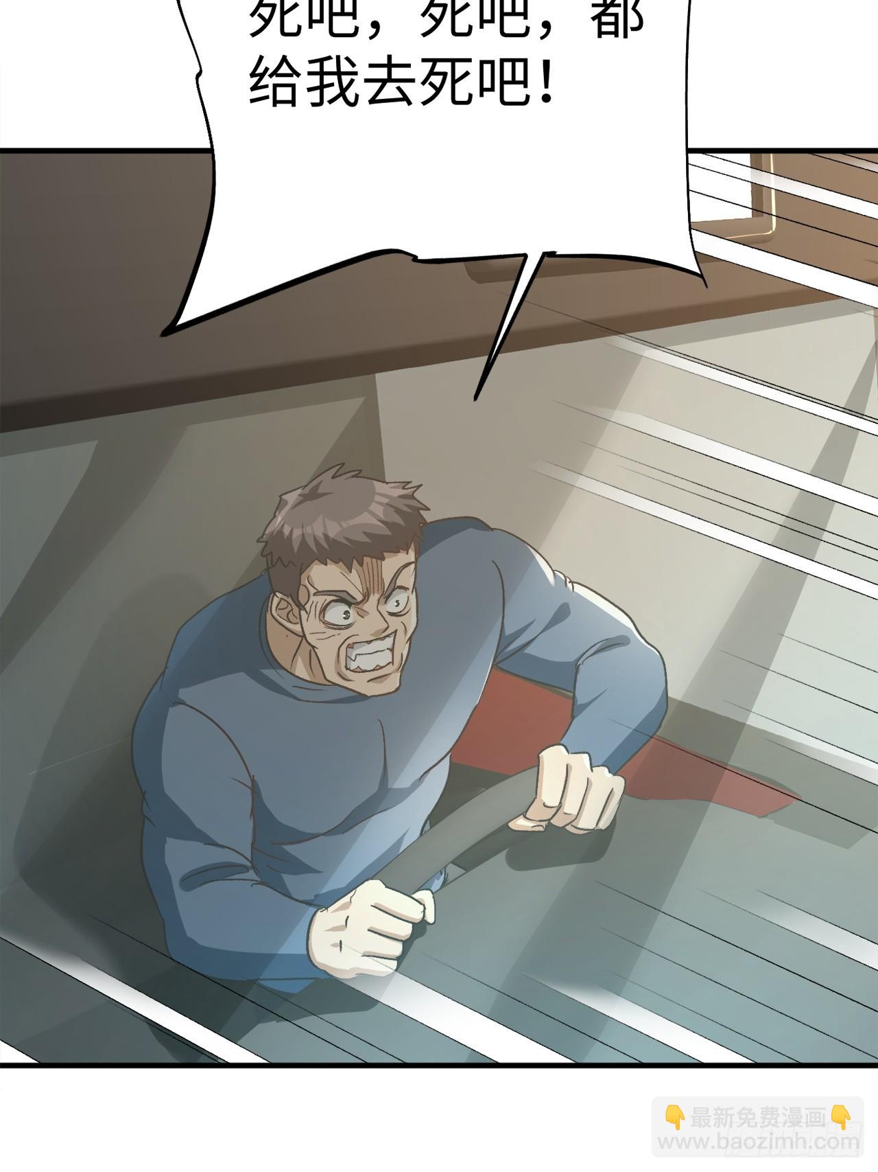 第42话 能活着回来真好-第42话