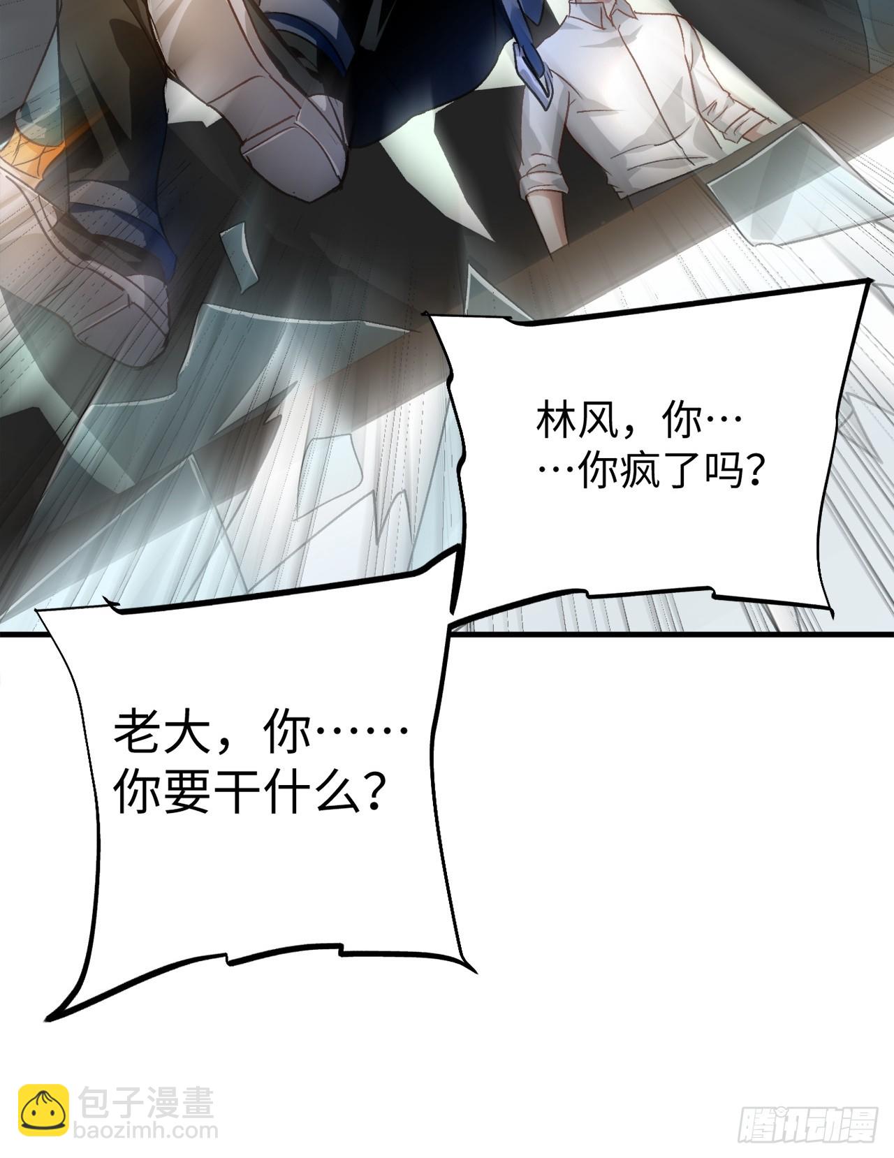 第42话 能活着回来真好-第42话