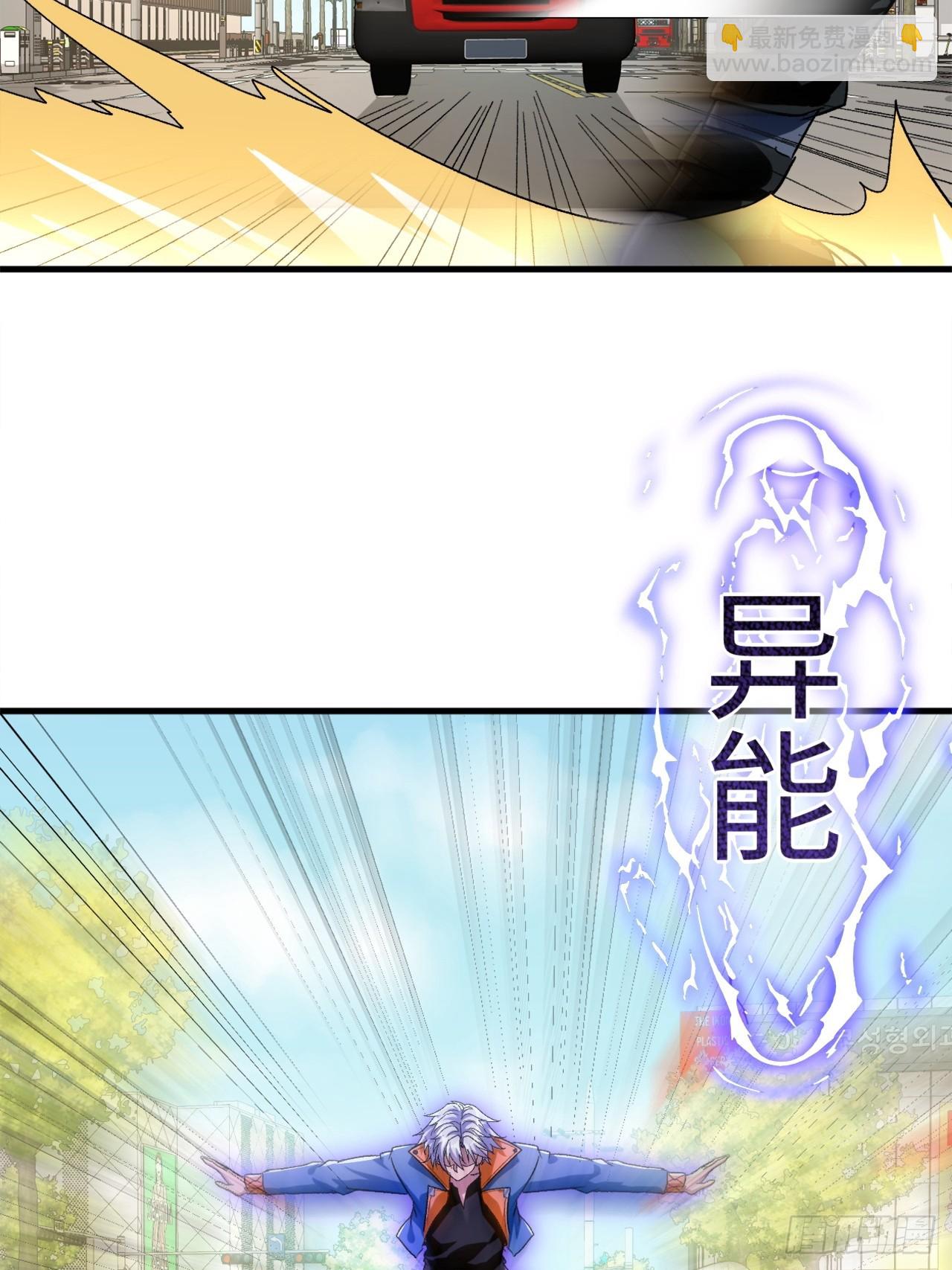 第42话 能活着回来真好-第42话