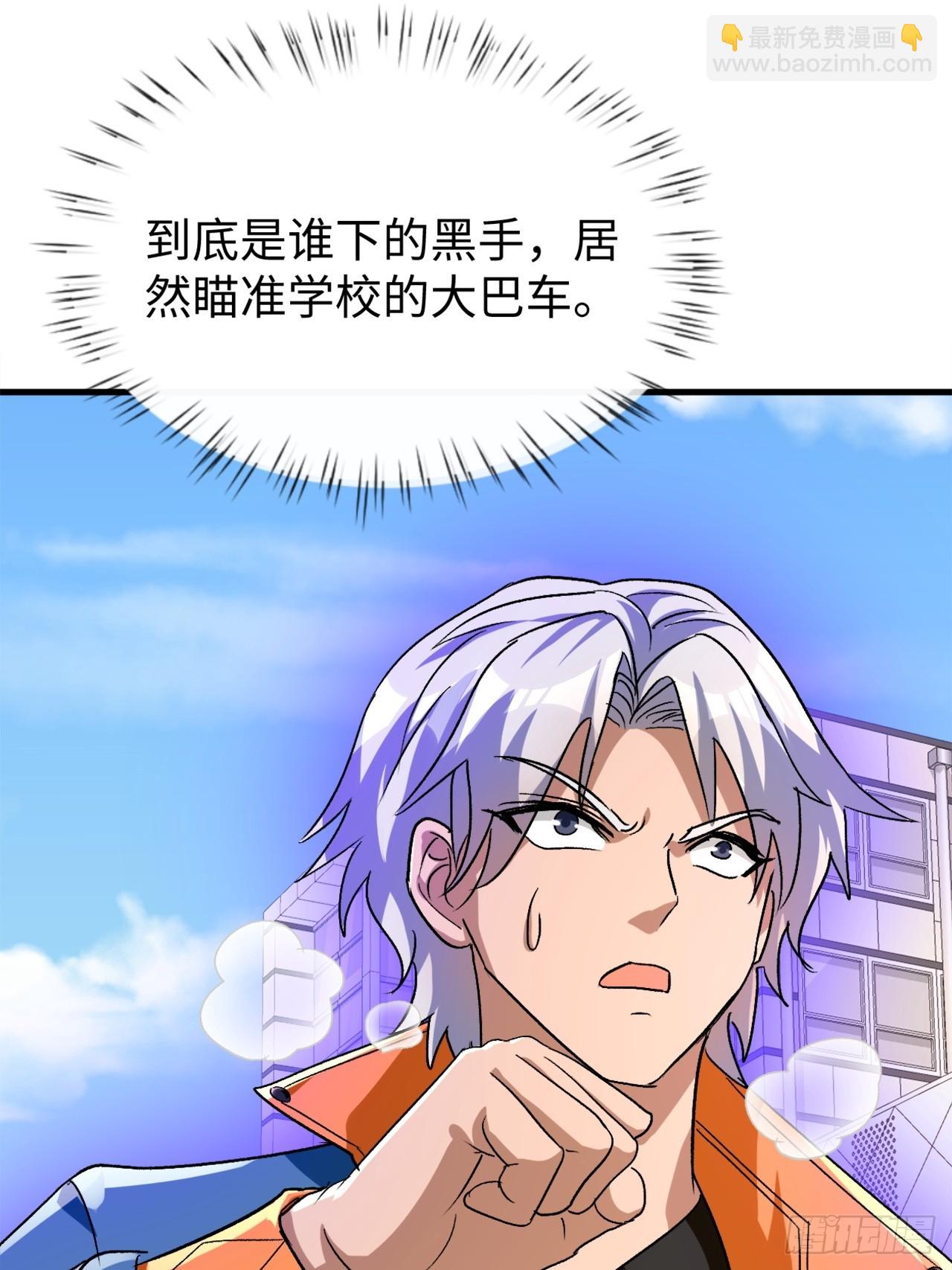 第42话 能活着回来真好-第42话