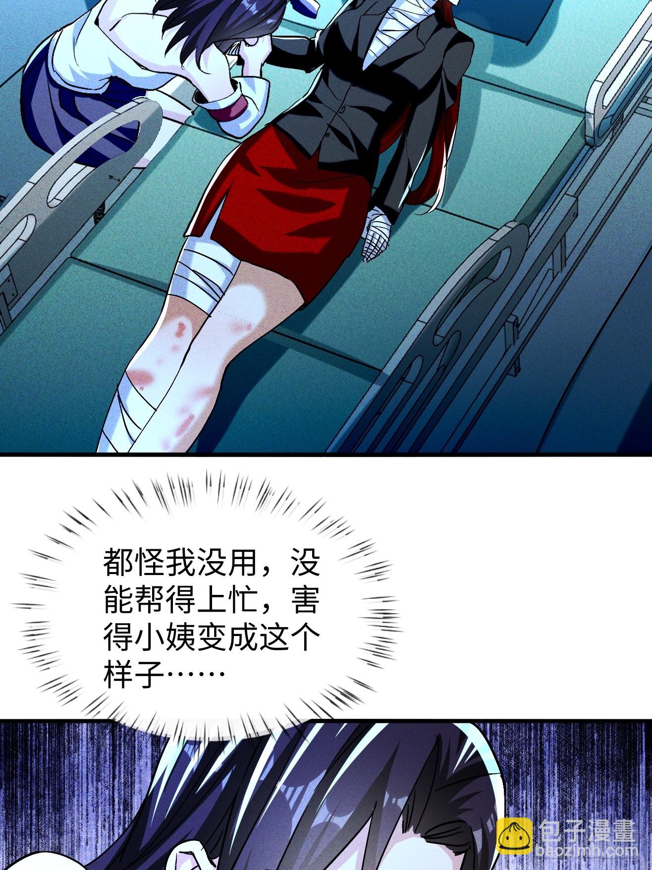 第42话 能活着回来真好-第42话