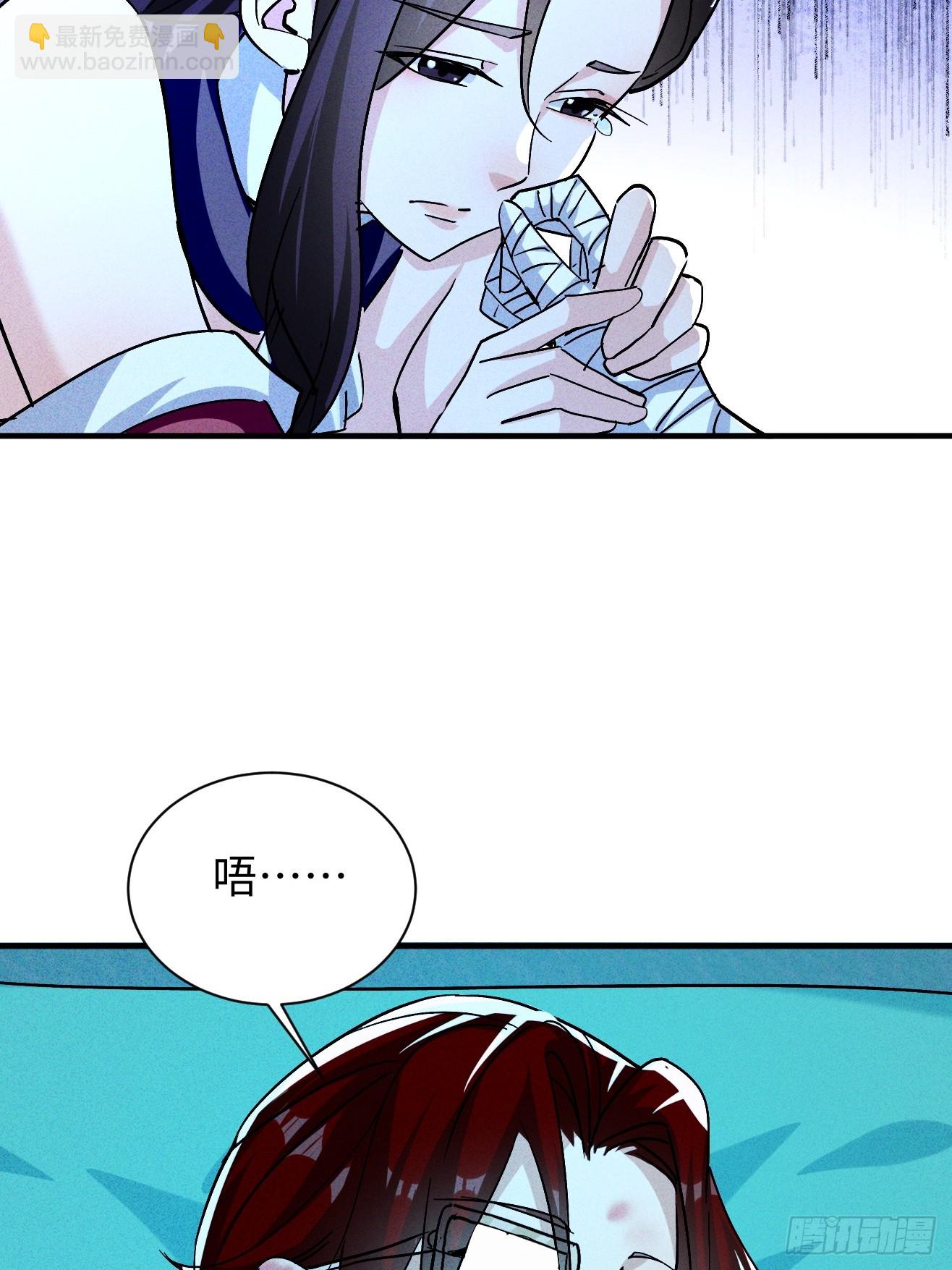 第42话 能活着回来真好-第42话